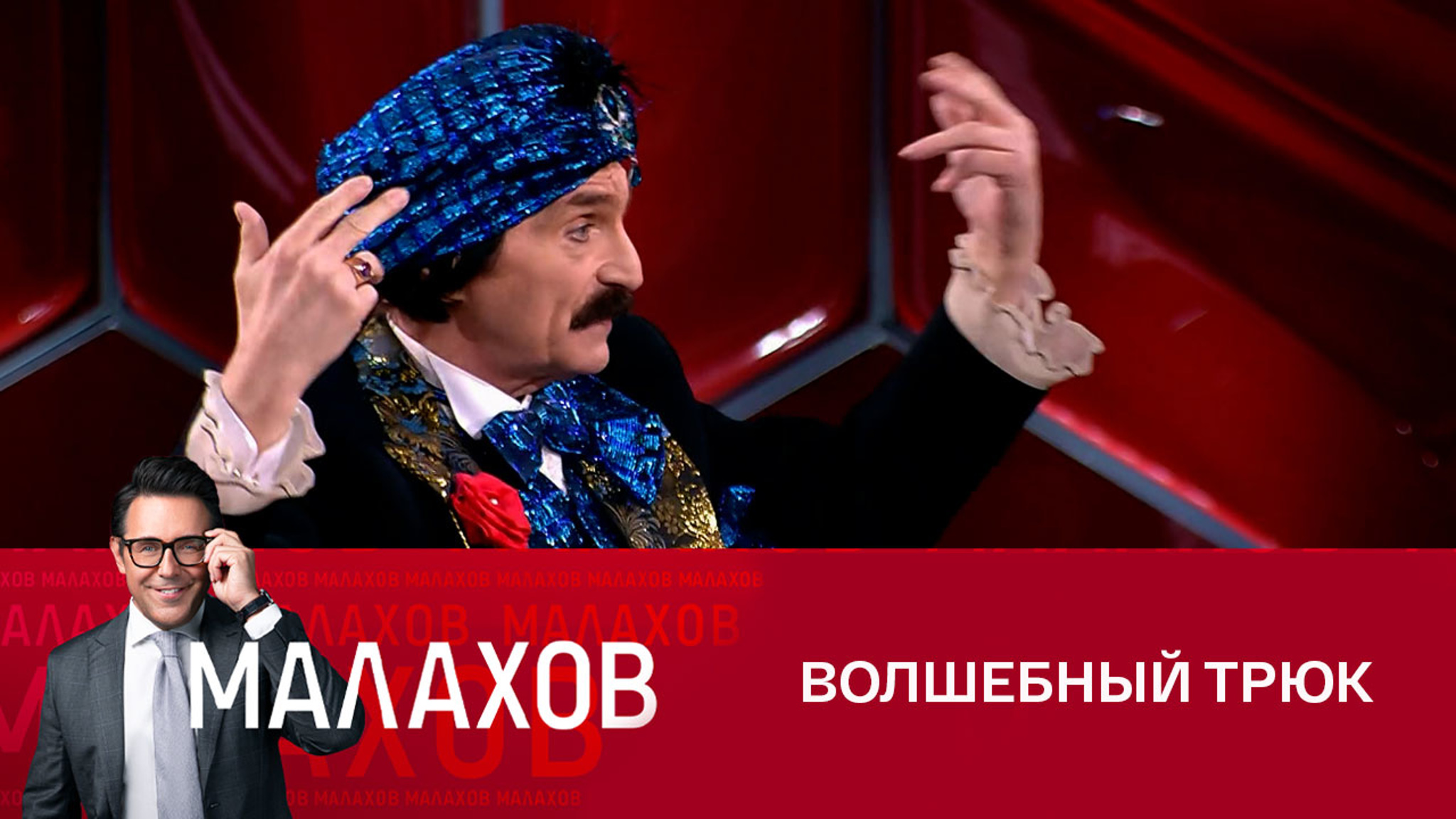 Как Арутюн Акопян разоблачил иностранного шпиона