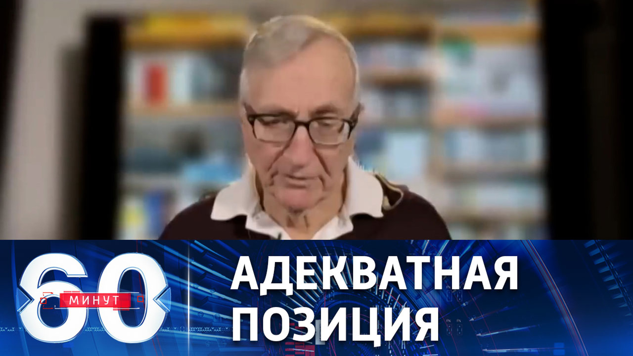 Херш о продолжительности украинского конфликта