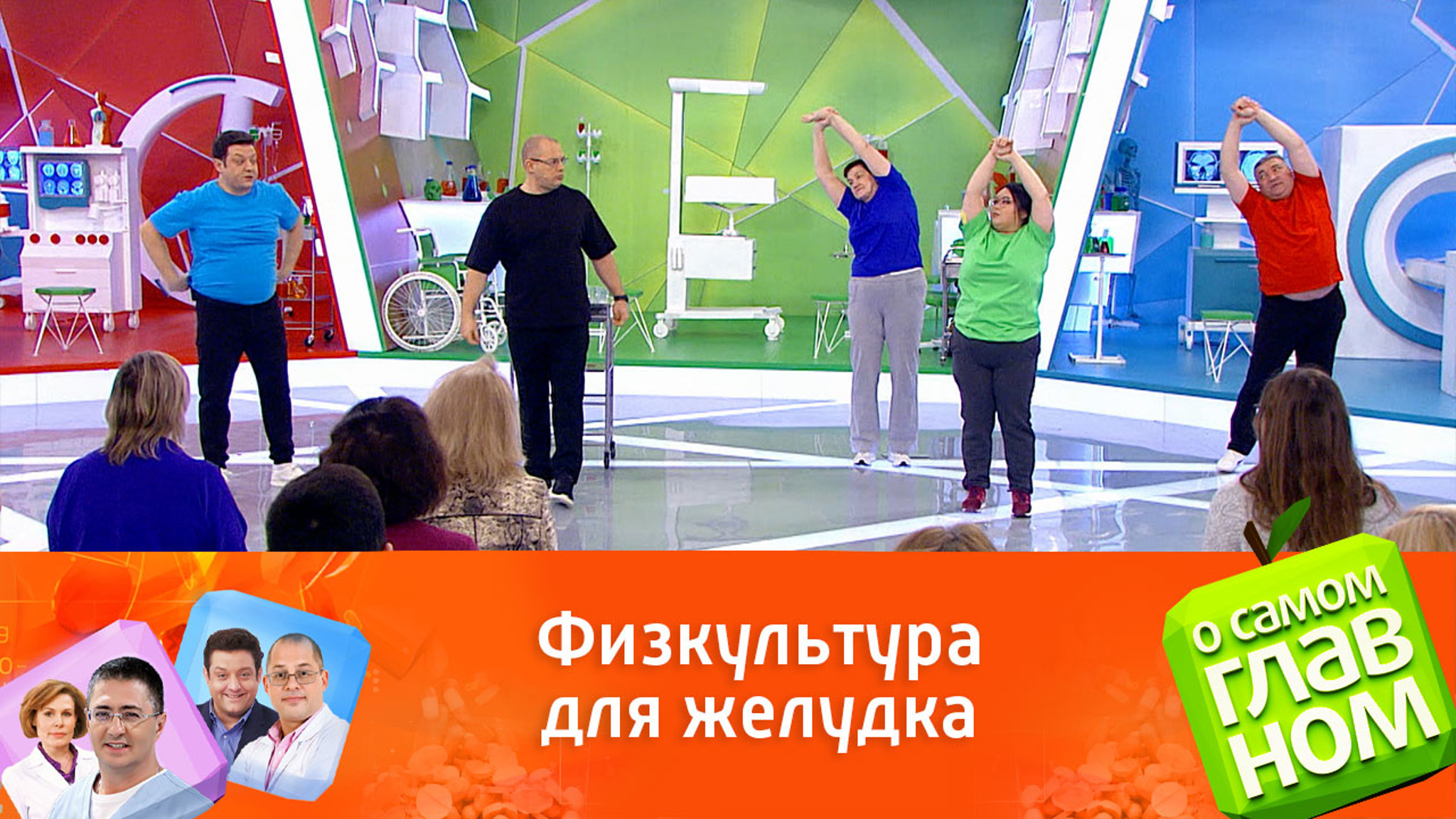 Какое упражнение поможет избавиться от изжоги