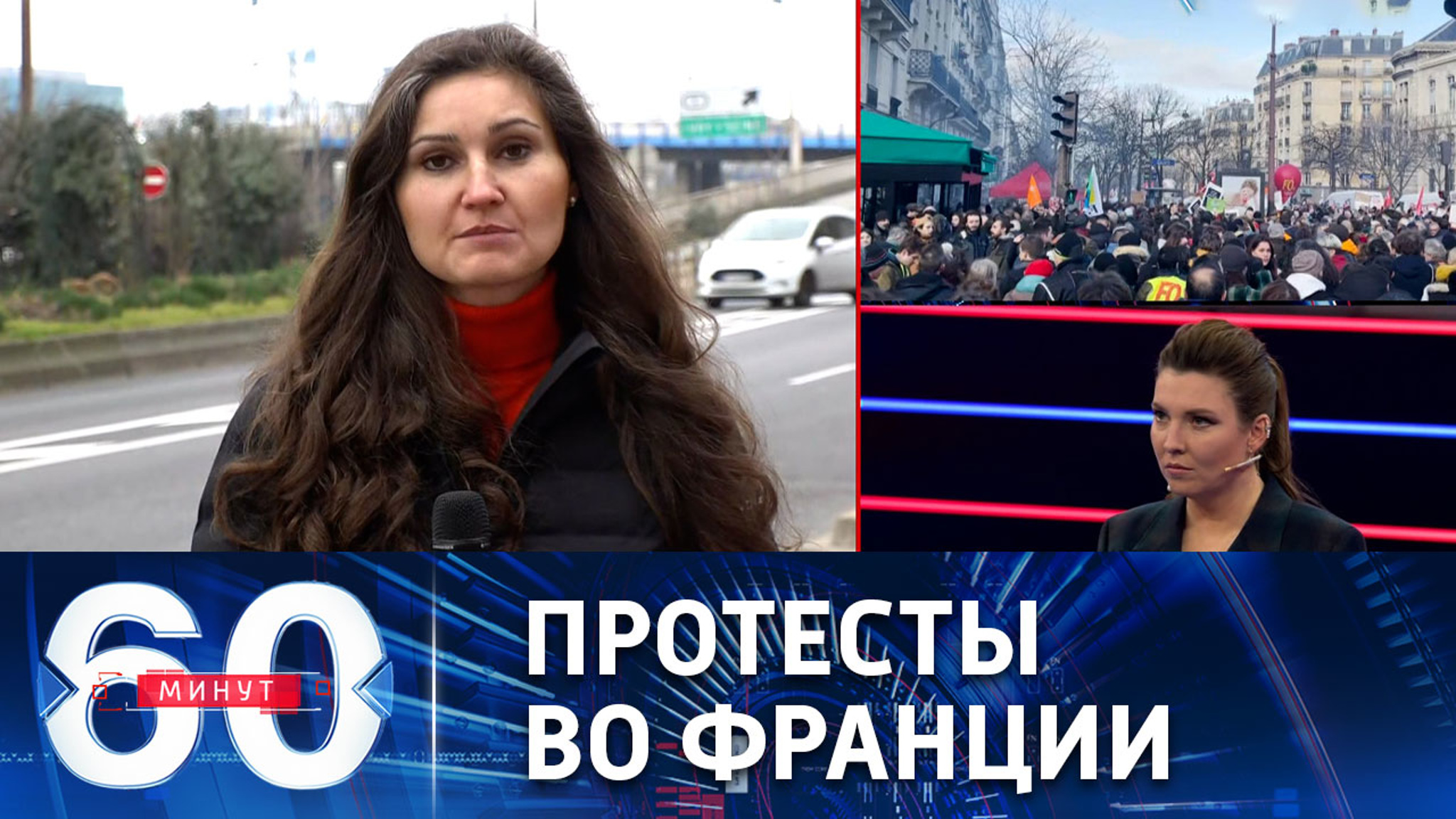 Пятый день мобилизации против пенсионной реформы