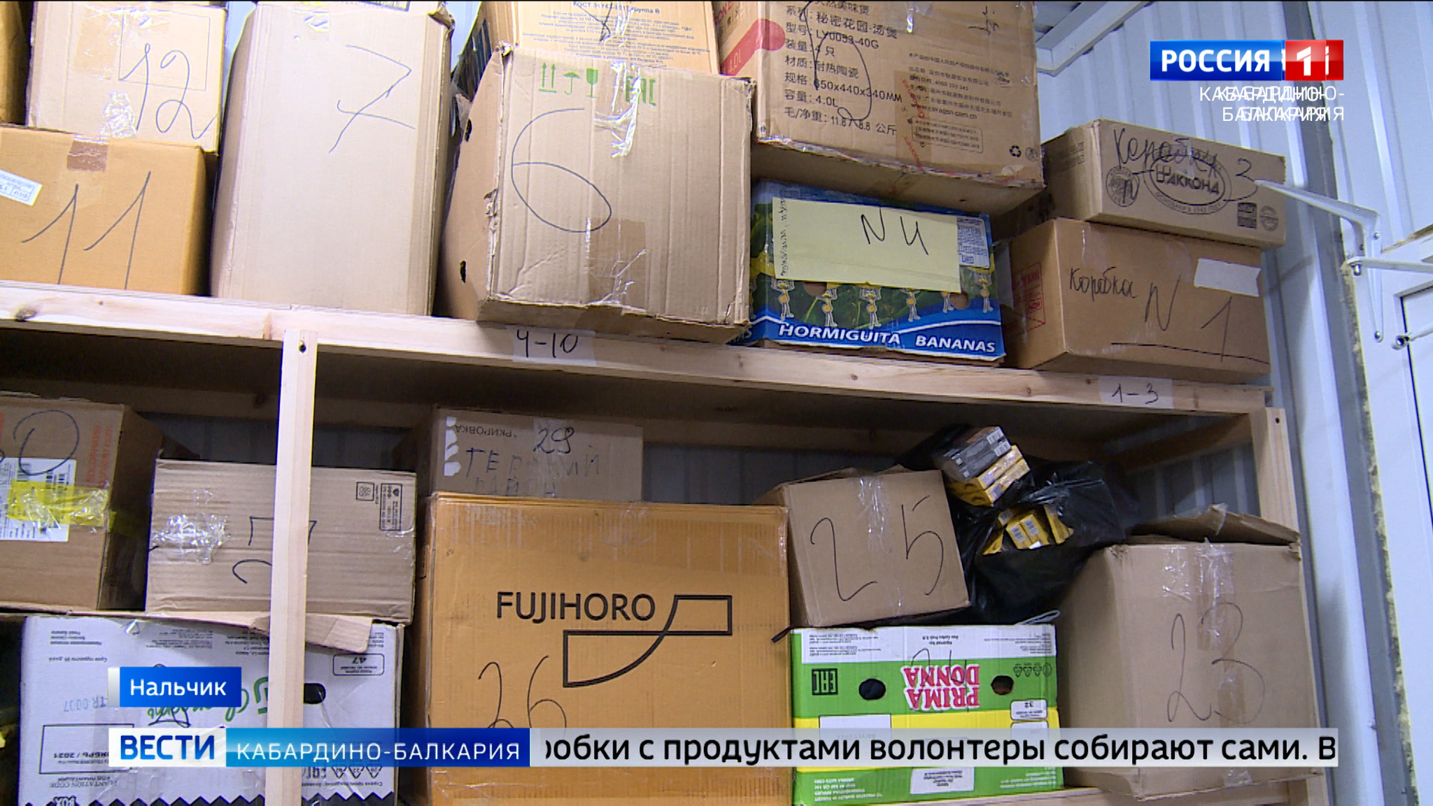 В зону СВО отправлен очередной гуманитарный груз из Нальчика