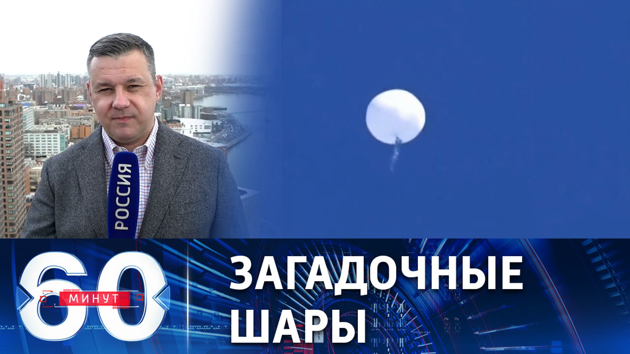 Что за НЛО сбивают самолеты ВВС США