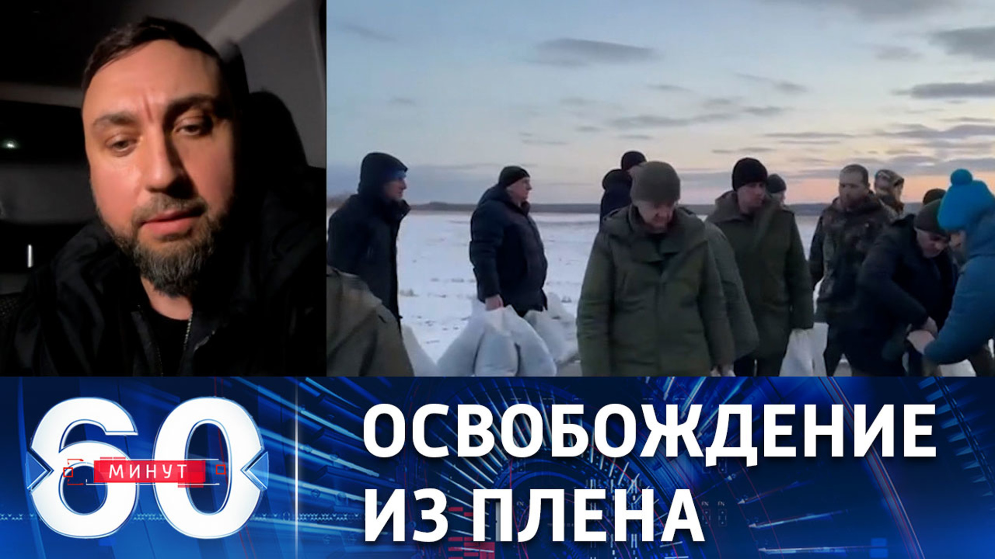 Обмен по формуле "101 на 101"