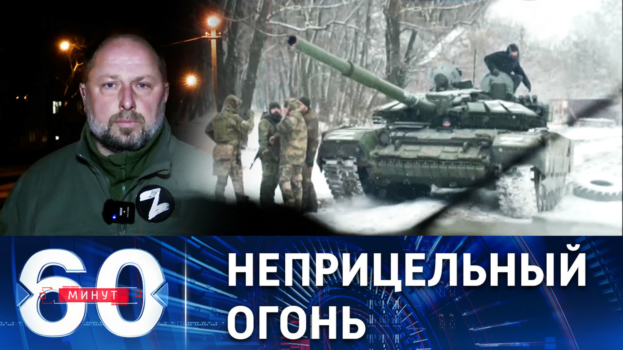 Обстрелы Донецка не прекращаются