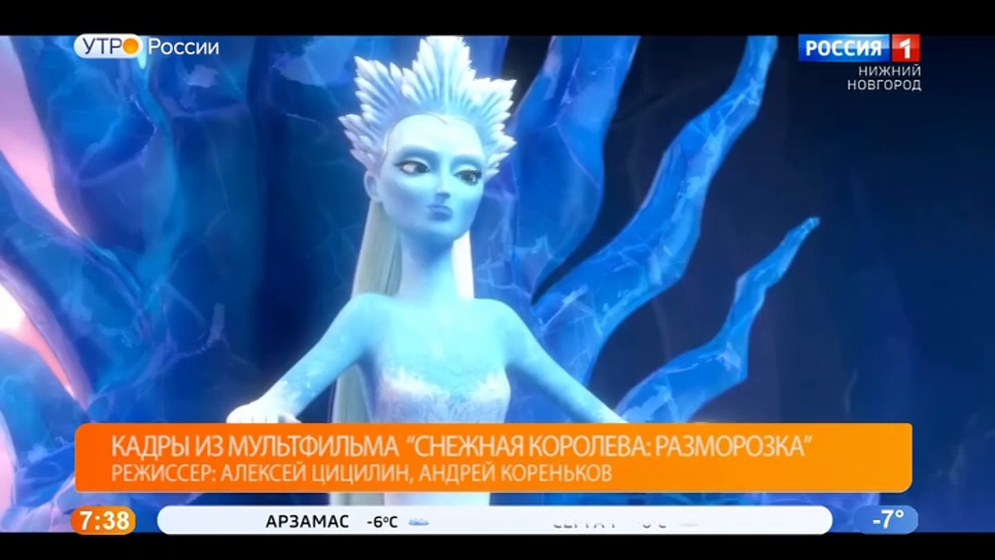Кинопремьеры недели с Аленой Ситниковой