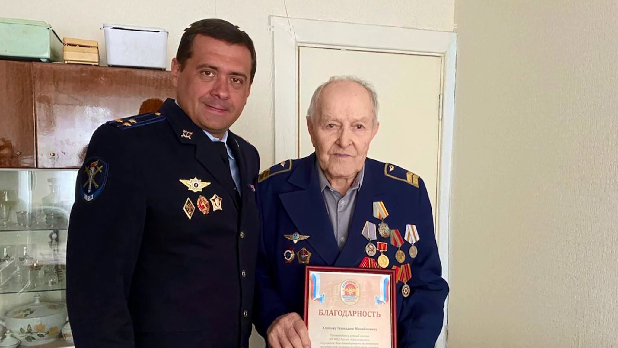 Полицейские наградили отличившихся жителей Красноярского края