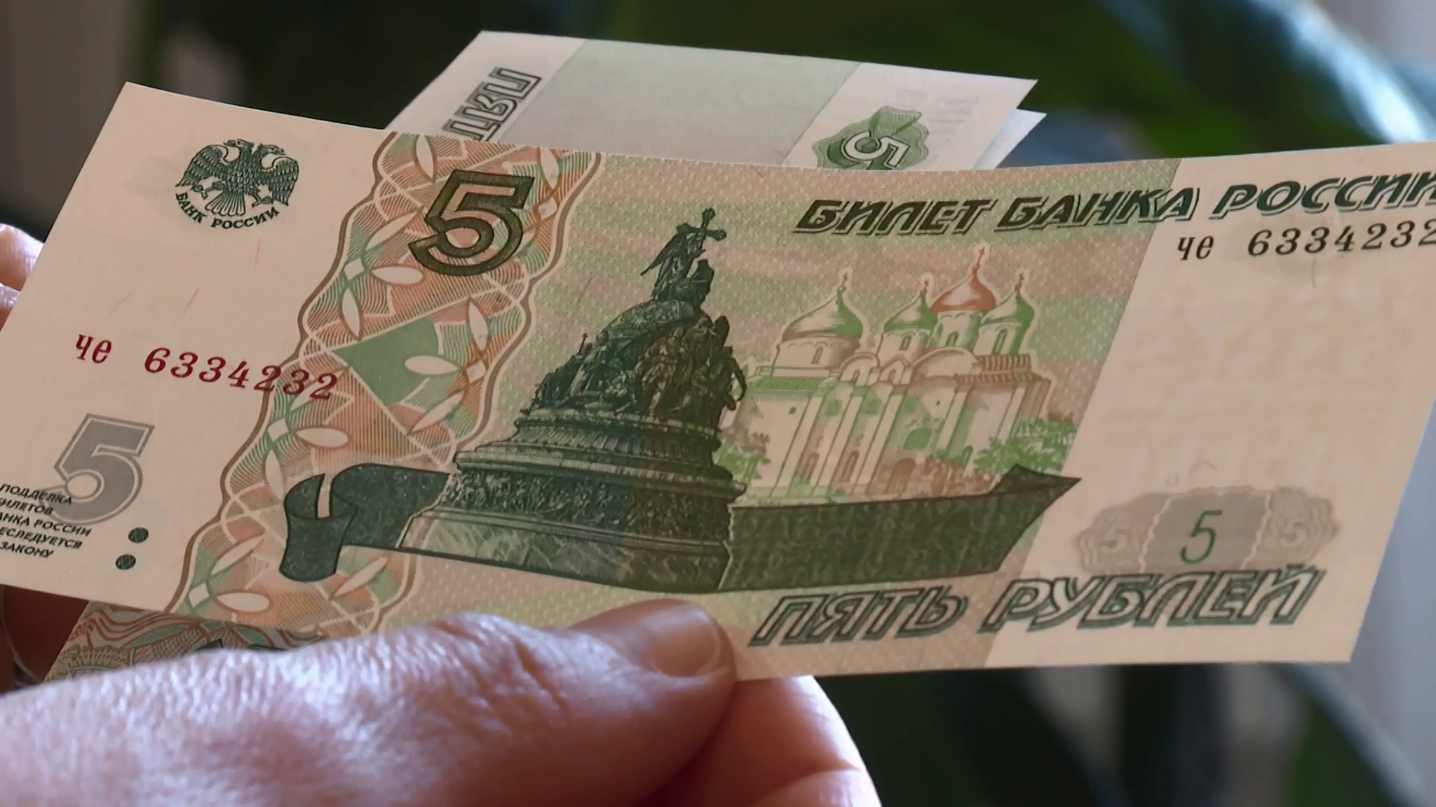 В Красноярске появляются новые 5-рублевые купюры