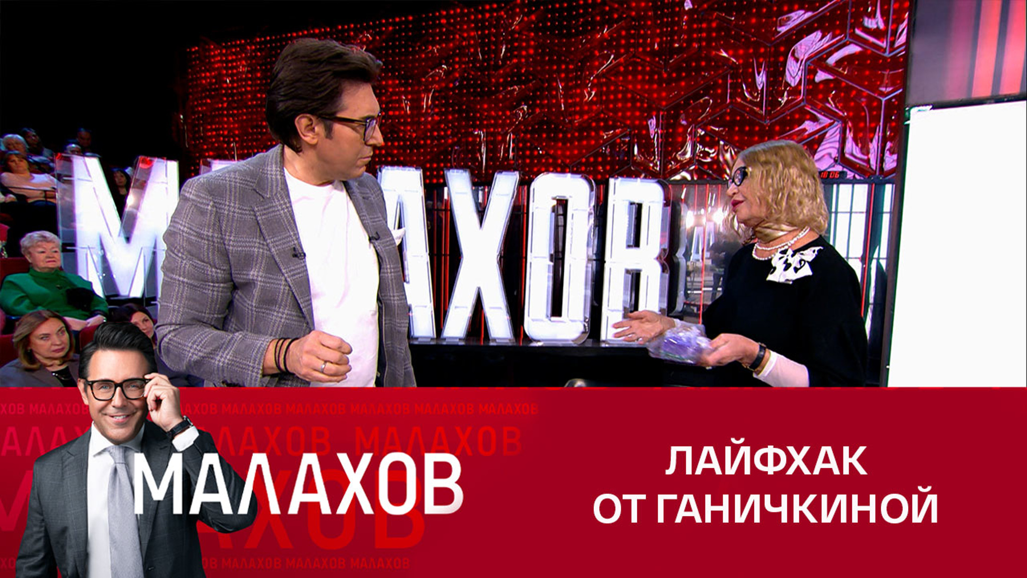 Октябрина Ганичкина показала лайфхак о рассаде для огородников