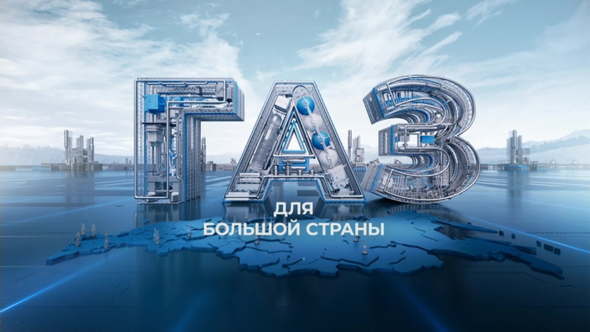 Документальный фильм