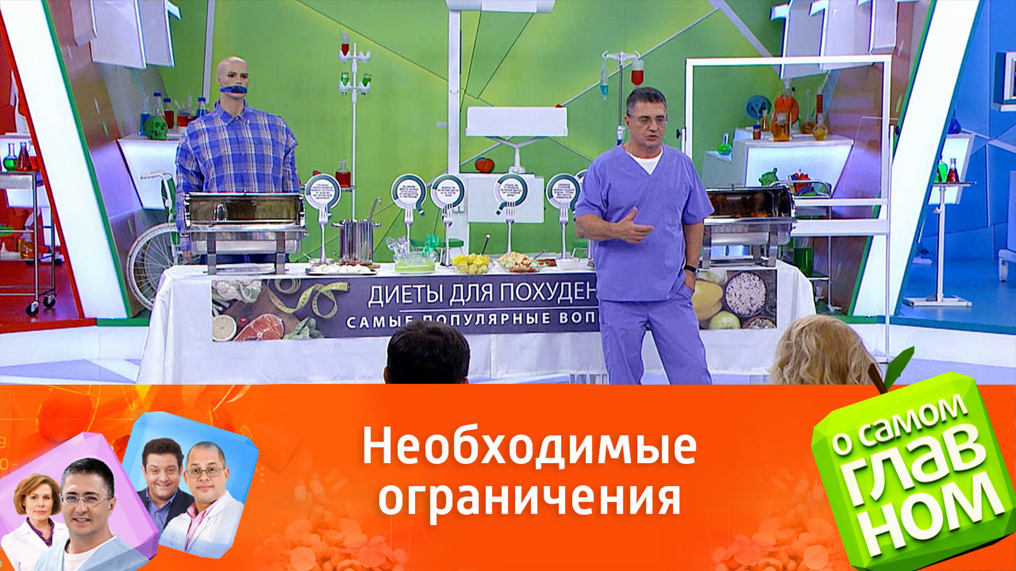 Что нужно знать о разгрузочных днях