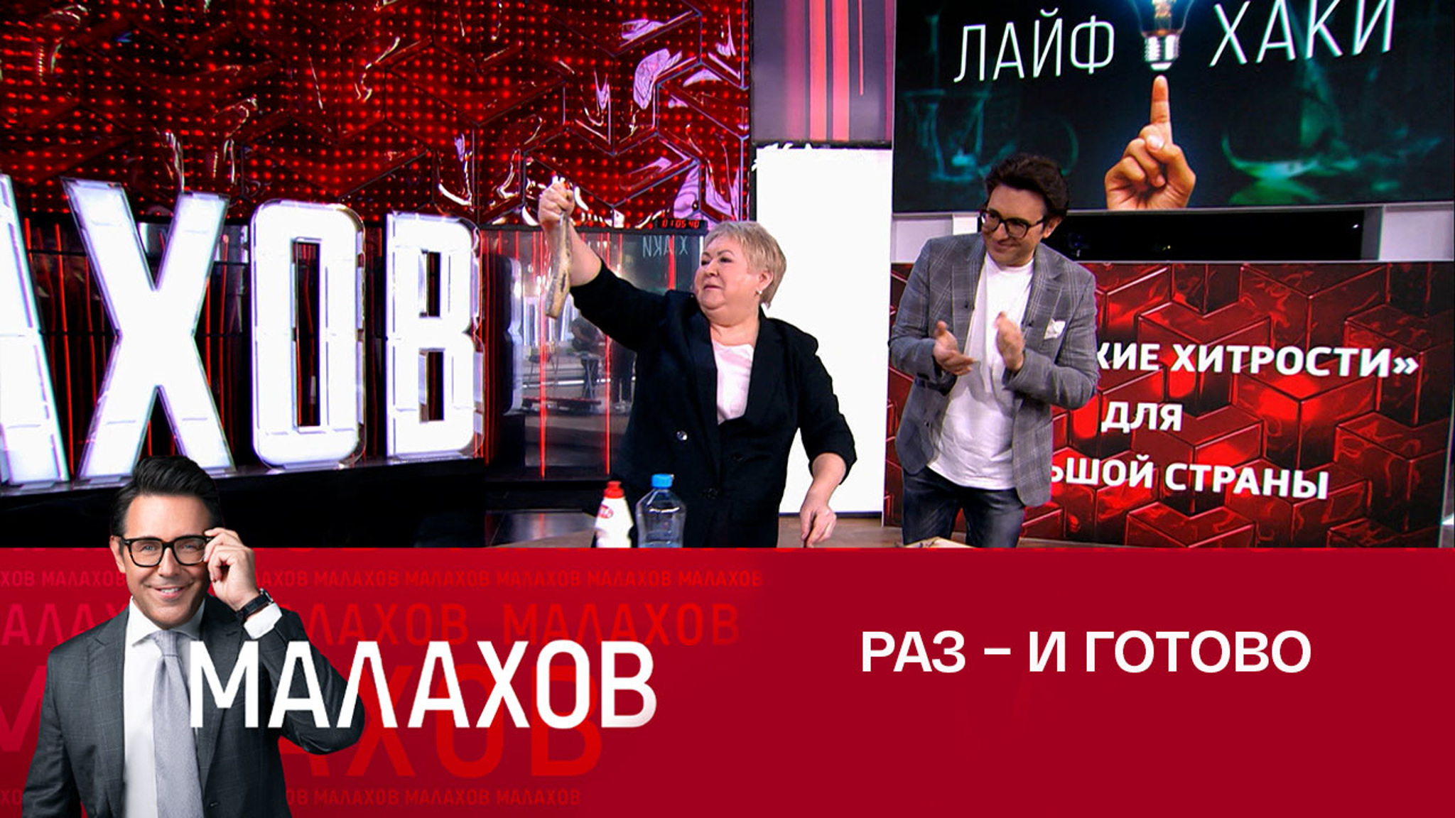 Блогер продемонстрировала лайфхак по чистке селедки
