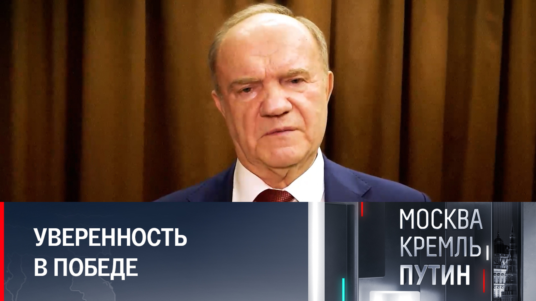О чем Путин говорил с лидерами думских фракций