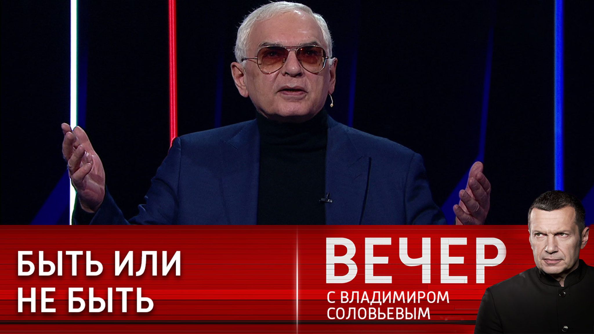 Шахназаров сравнил теракты 11 сентября и против "Северного потока"
