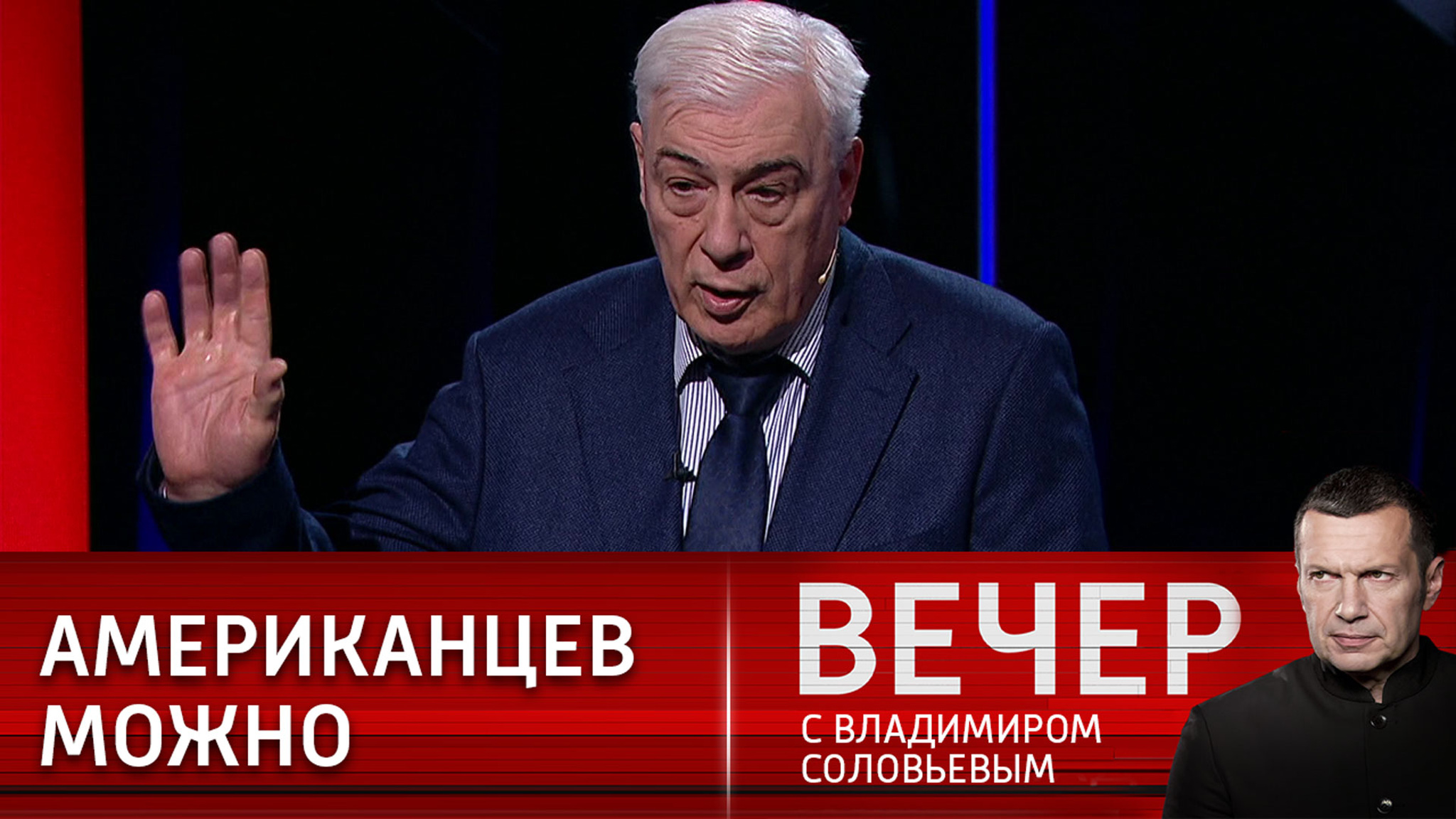 Наш ответ США и Западу: "Старлинк", кибератаки и зерновая сделка