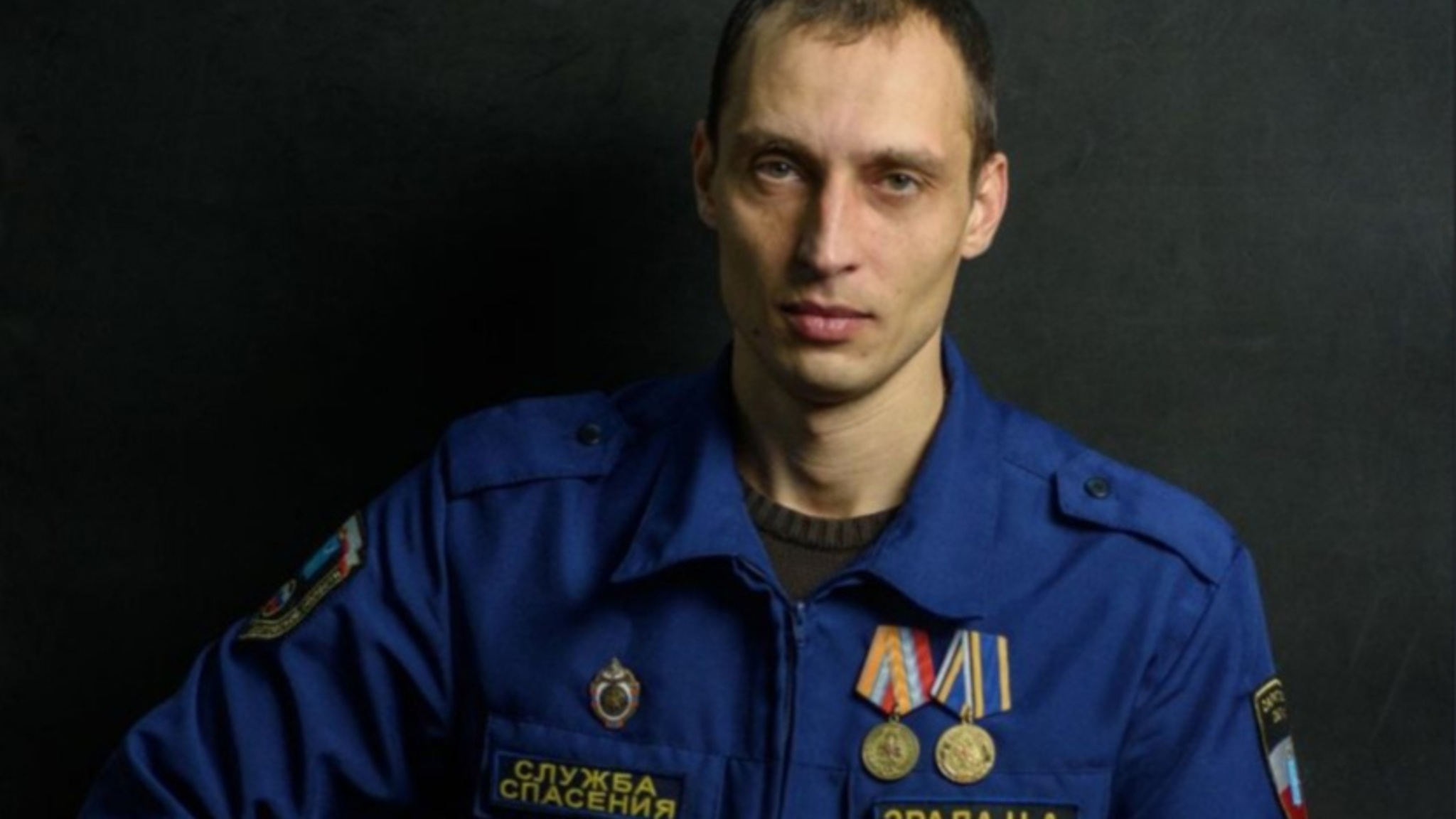 Саратовский спасатель удостоен медали "За спасение погибавших"