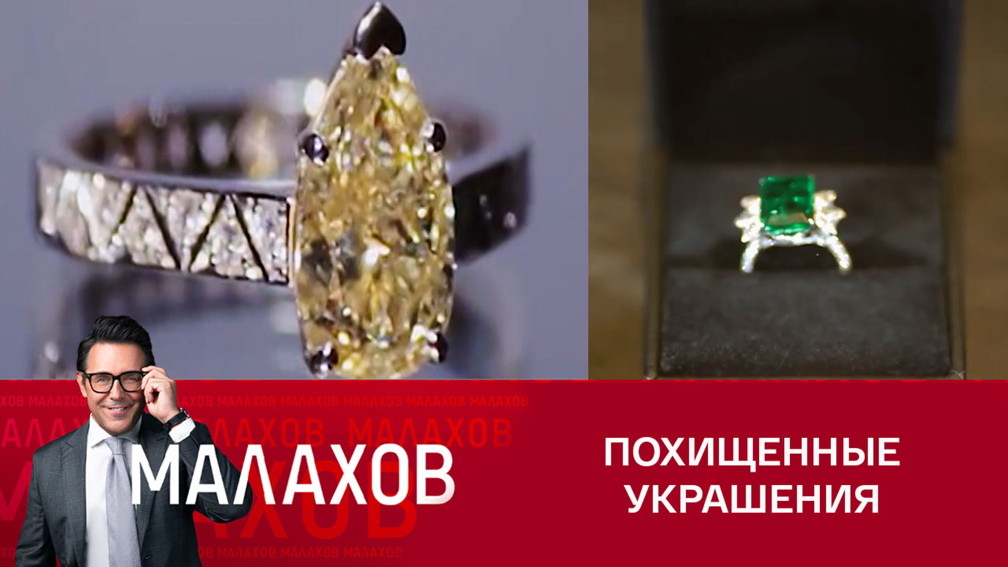Как "бриллиантовая королева" обошлась со своей подругой