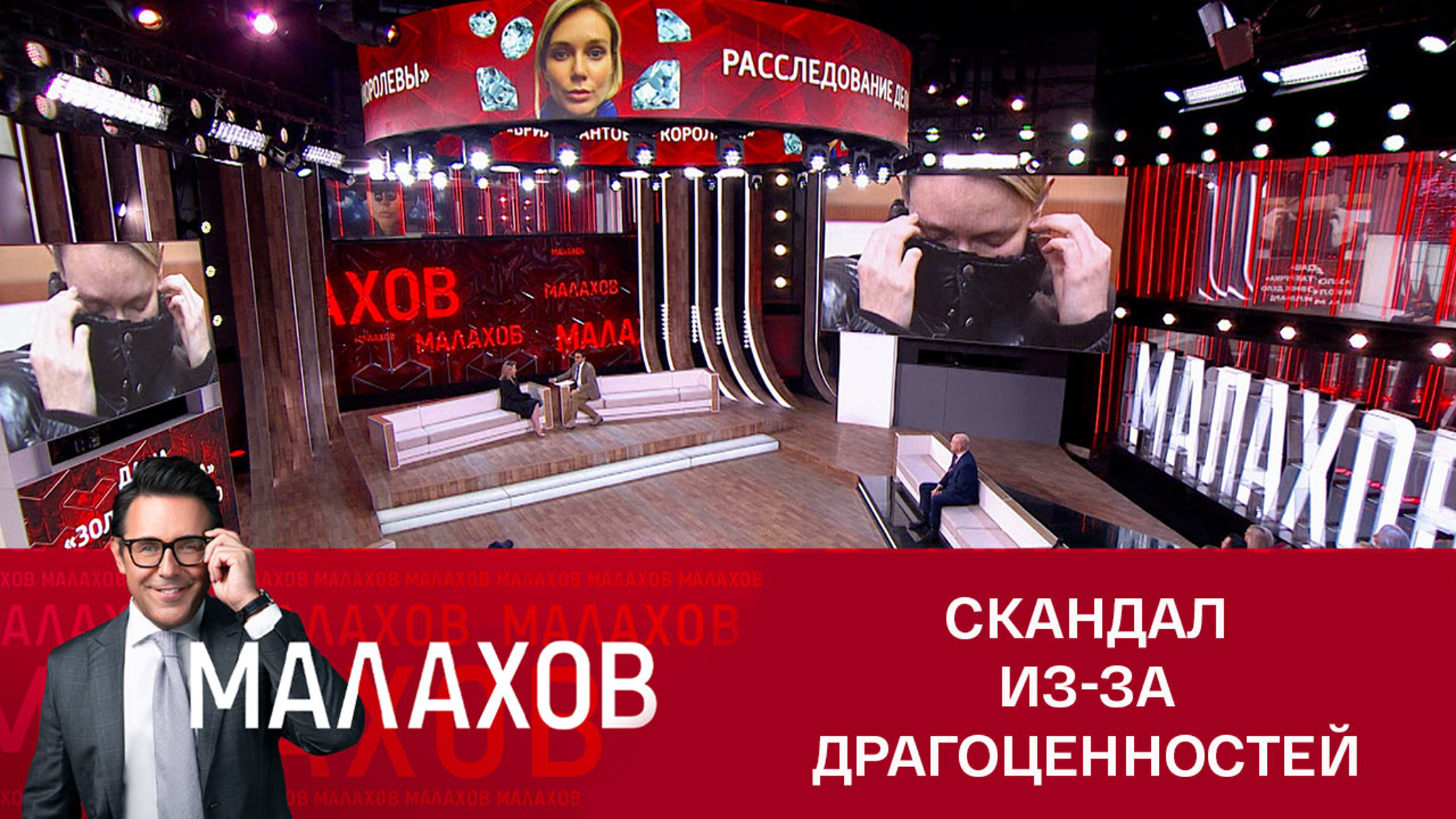 Бывшая клиентка ювелирного дома Darvol – об обмане