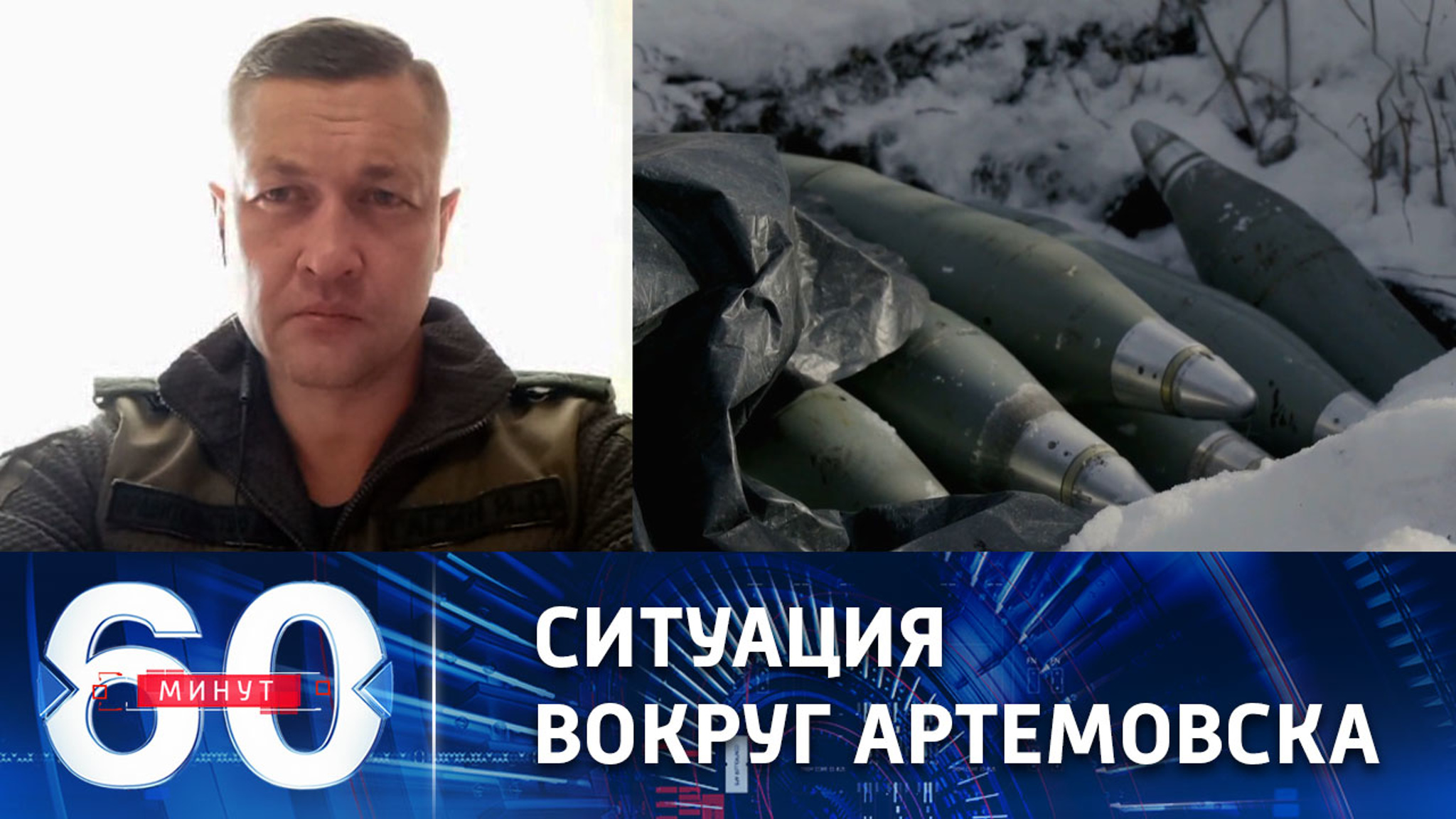 ВСУ готовятся к сдаче Артемовска