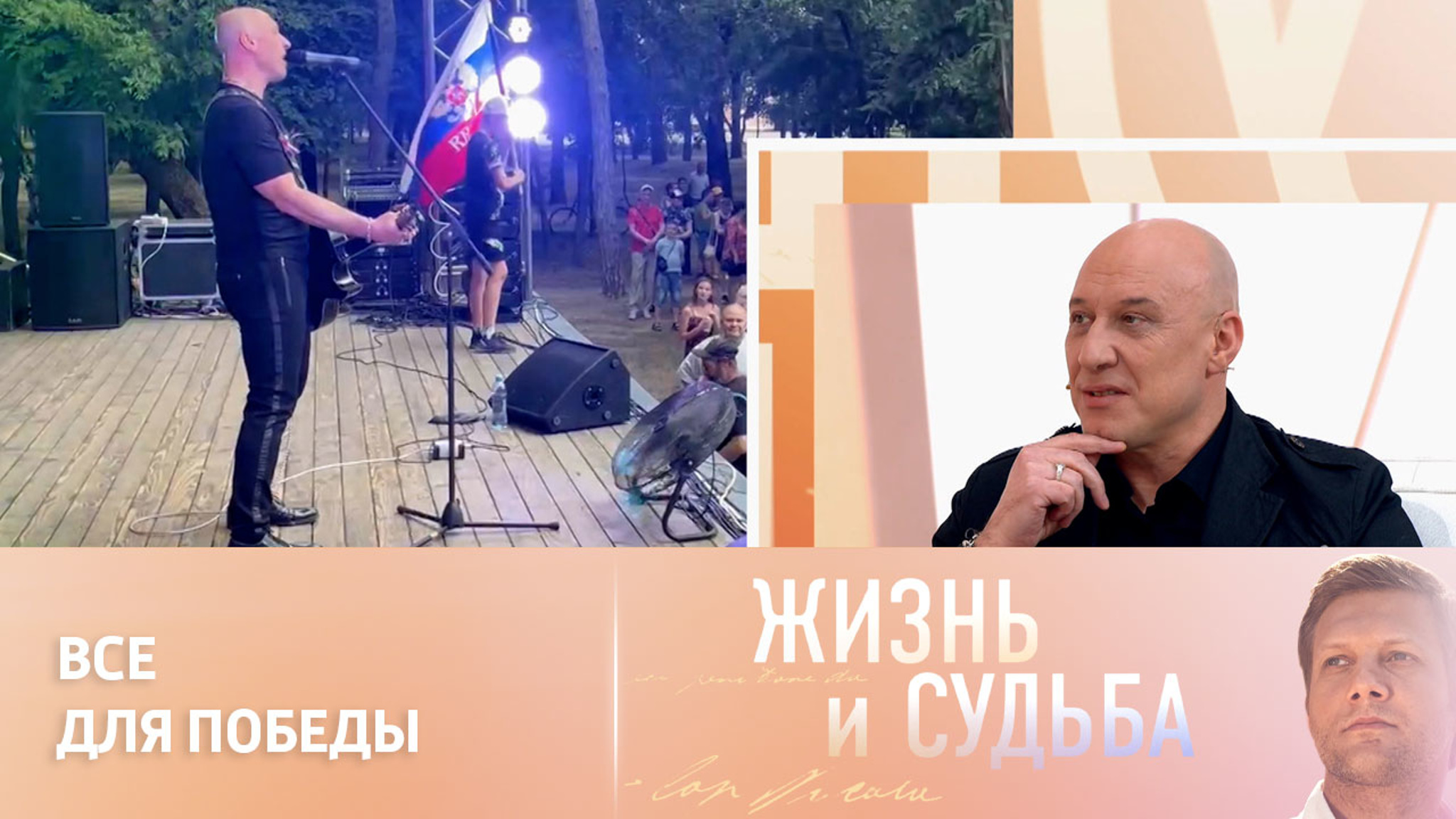 Денис Майданов – о поддержке спецоперации на Украине