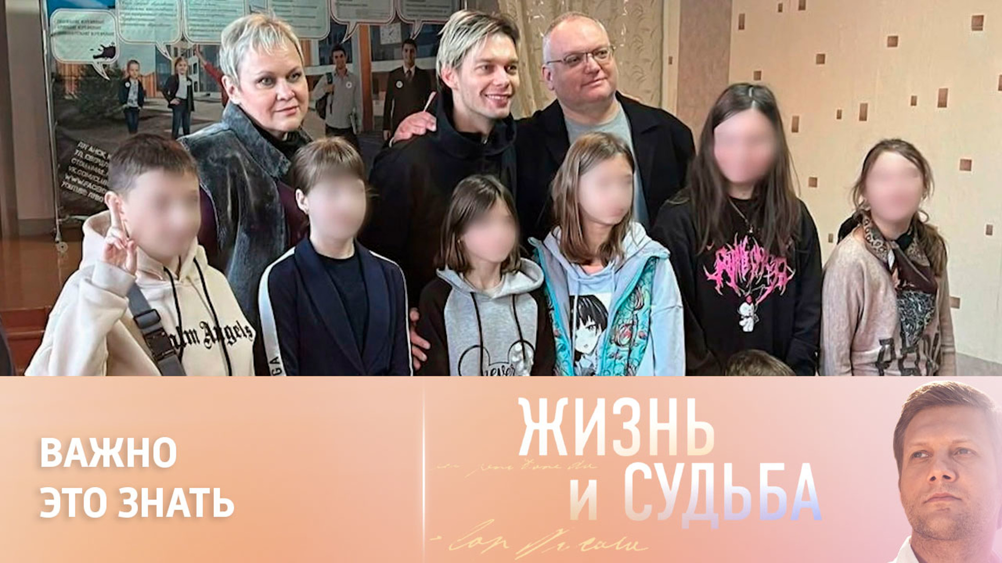 Аристарх Венес – о детях Донбасса