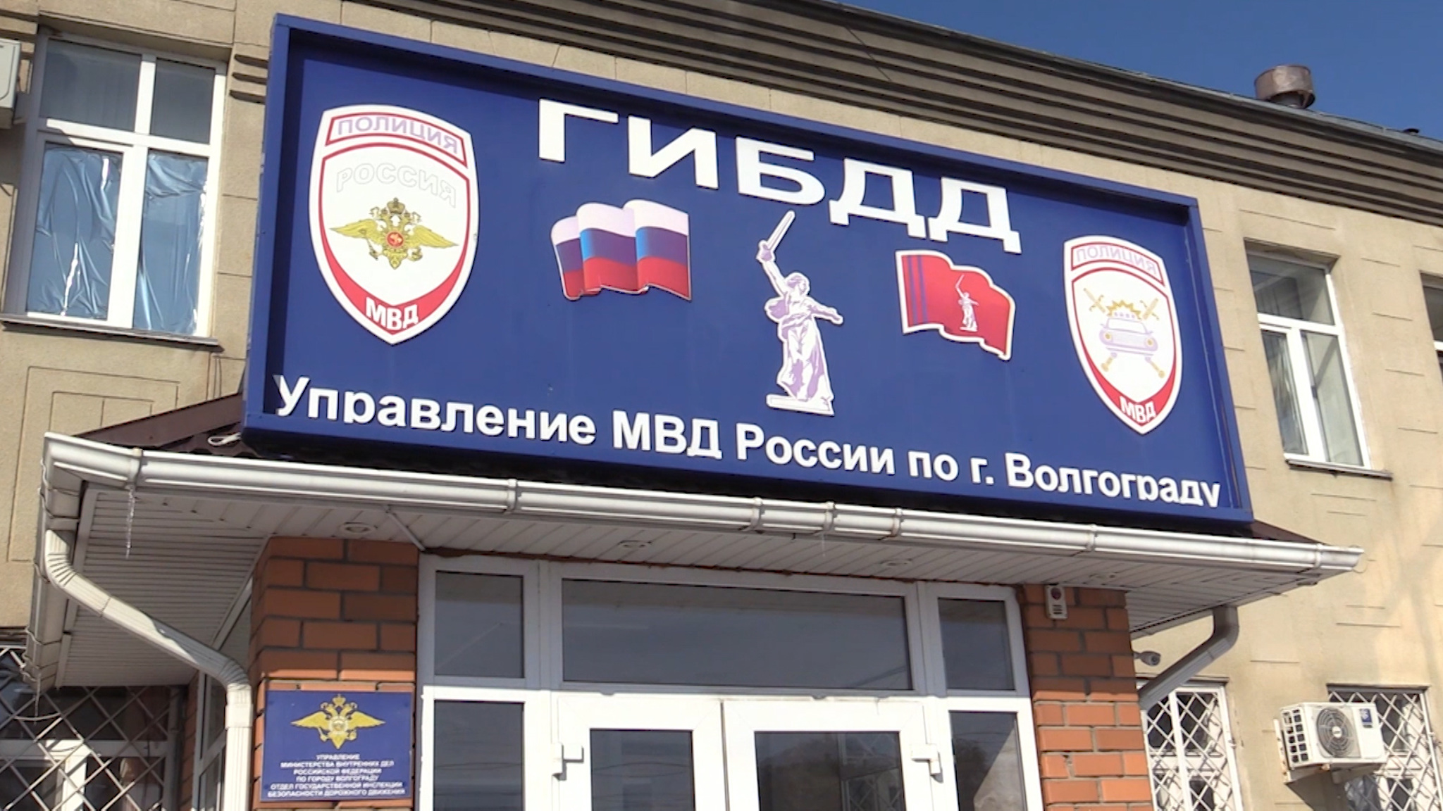 Вызвали скорую помощь и спасли жизнь: волгоградские сотрудники ГИБДД помогли водителю