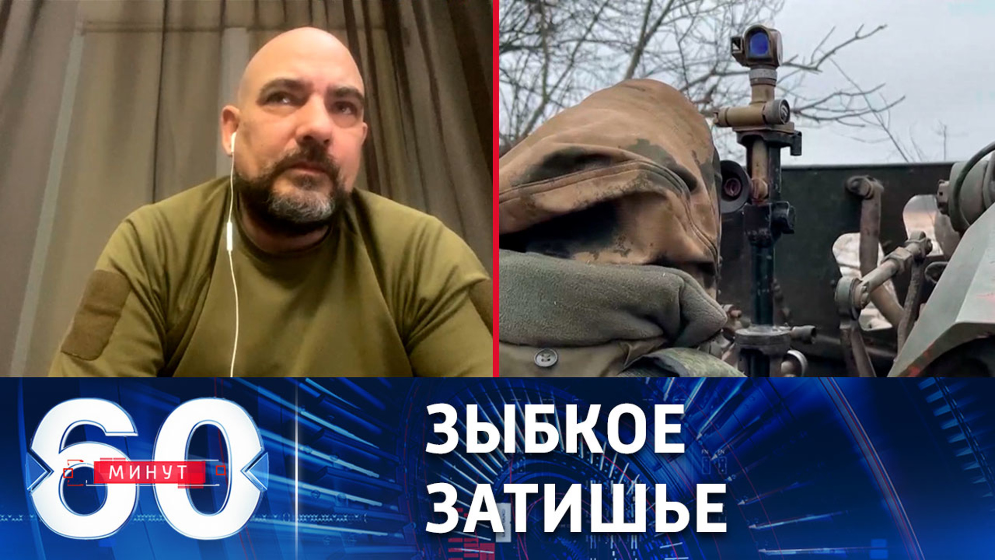 Обстановка на линии боевого соприкосновения в Донбассе