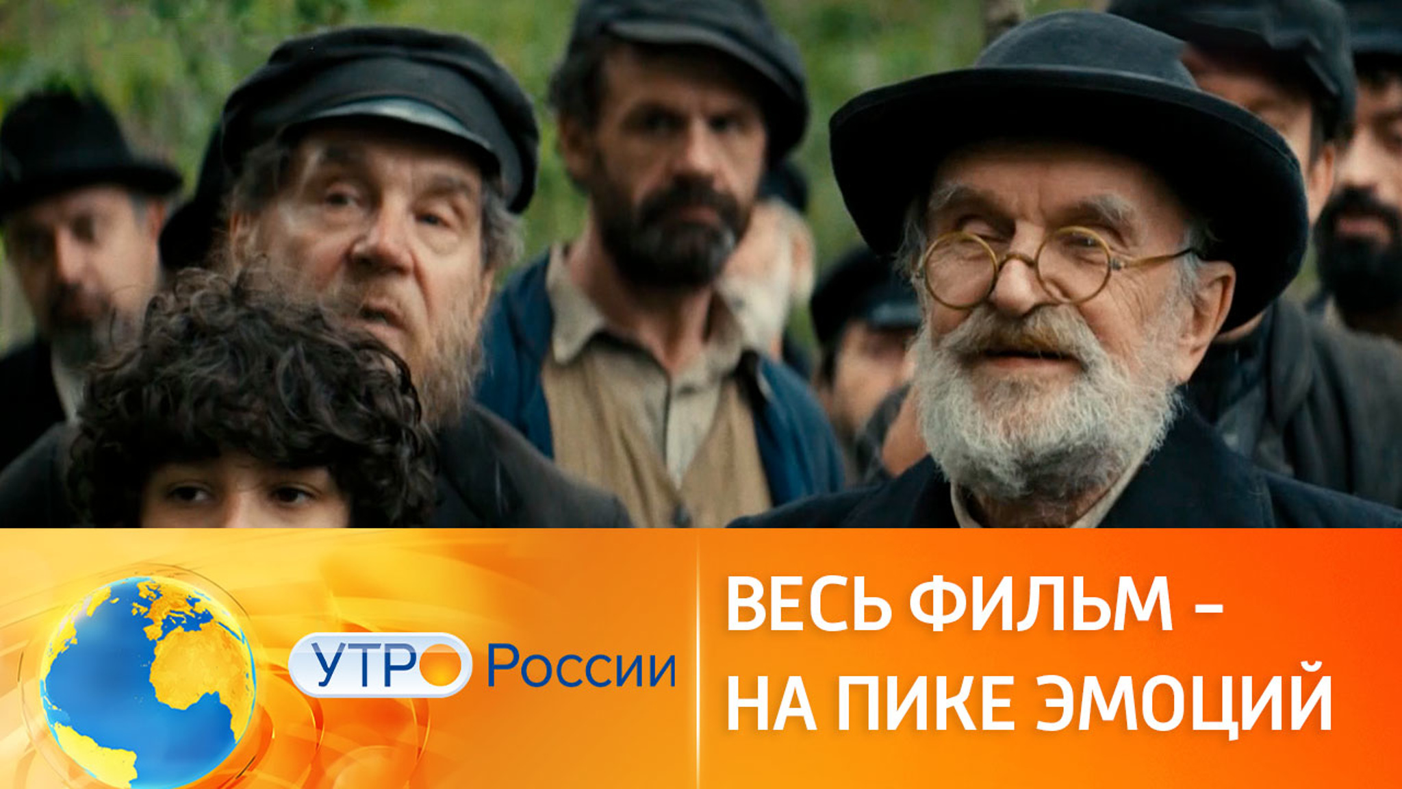 "Праведник" стал самым кассовым фильмом выходных
