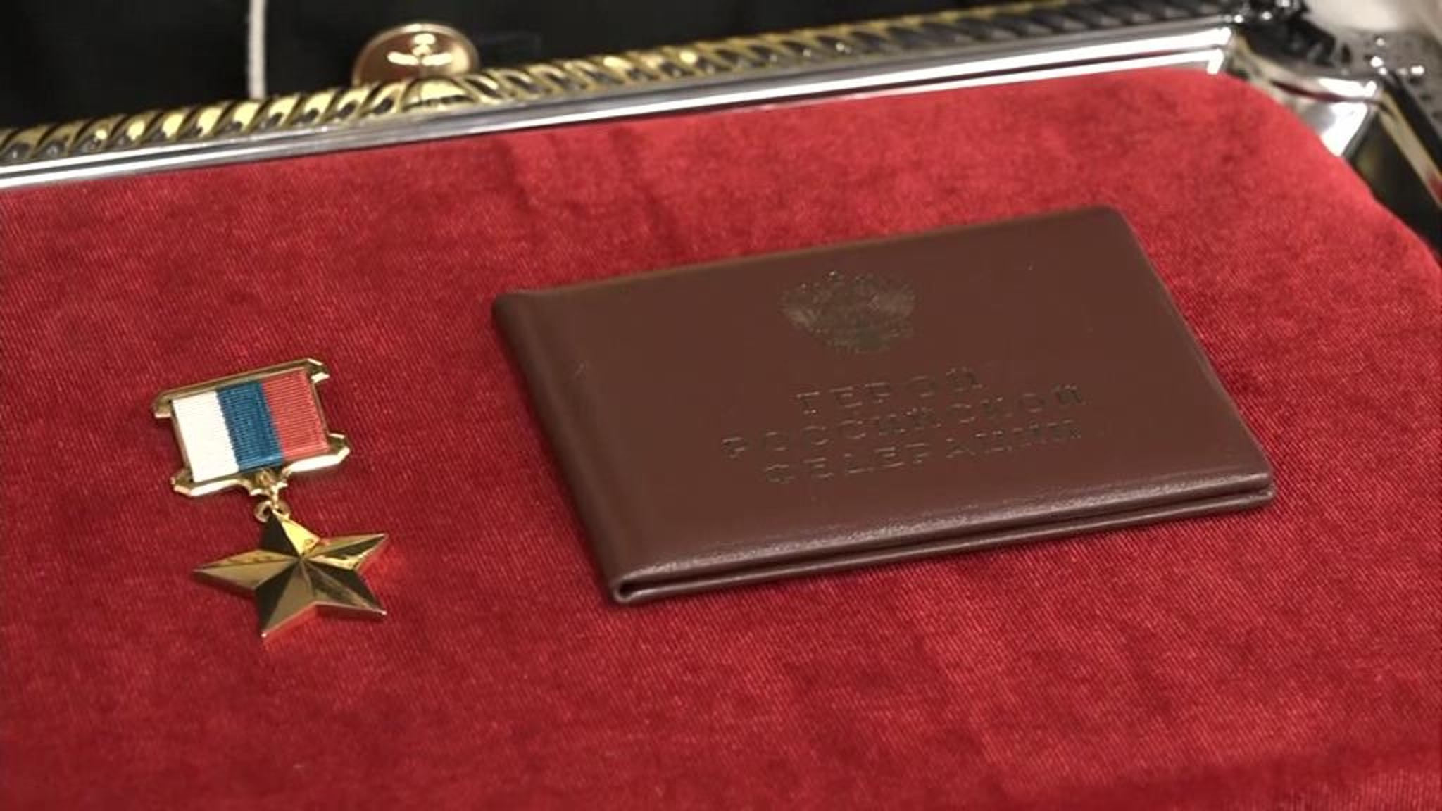Звезду Героя передали семье старшего прапорщика Васильченко, погибшего в ходе СВО