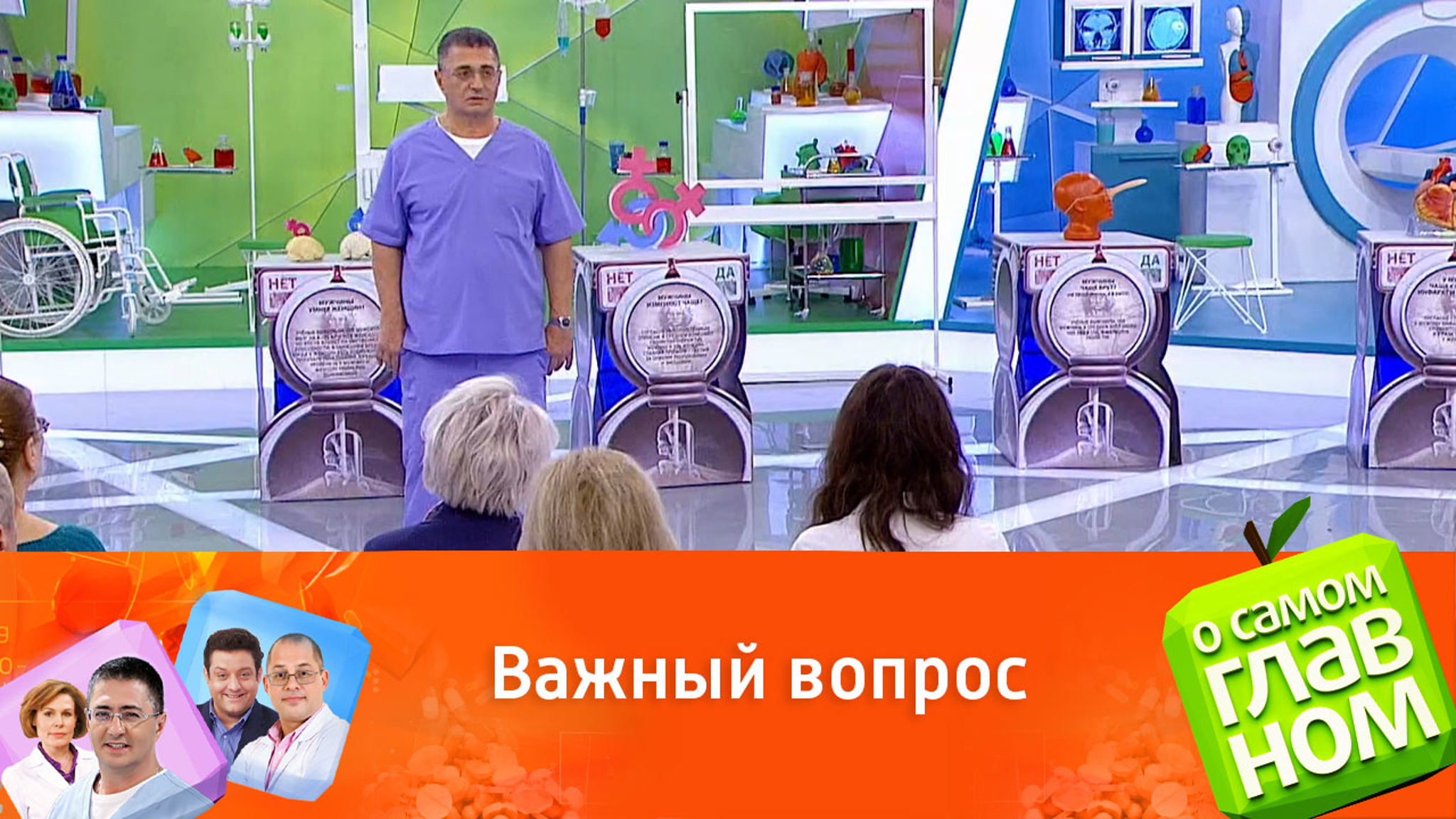 Почему у мужчин чаще случаются инфаркты и инсульты