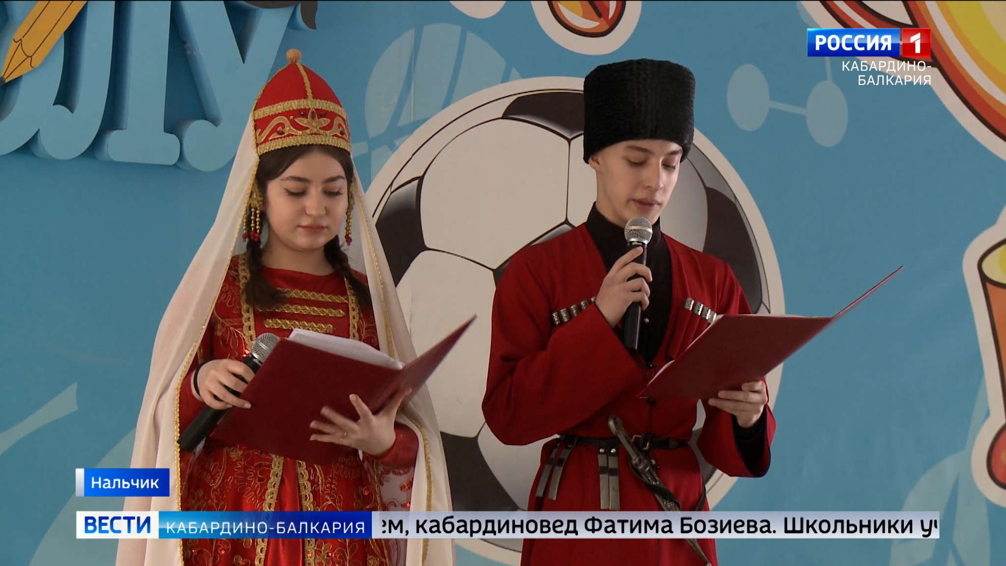 В шестой школе Нальчика прошел литературный вечер, посвященный Международному дню родного языка