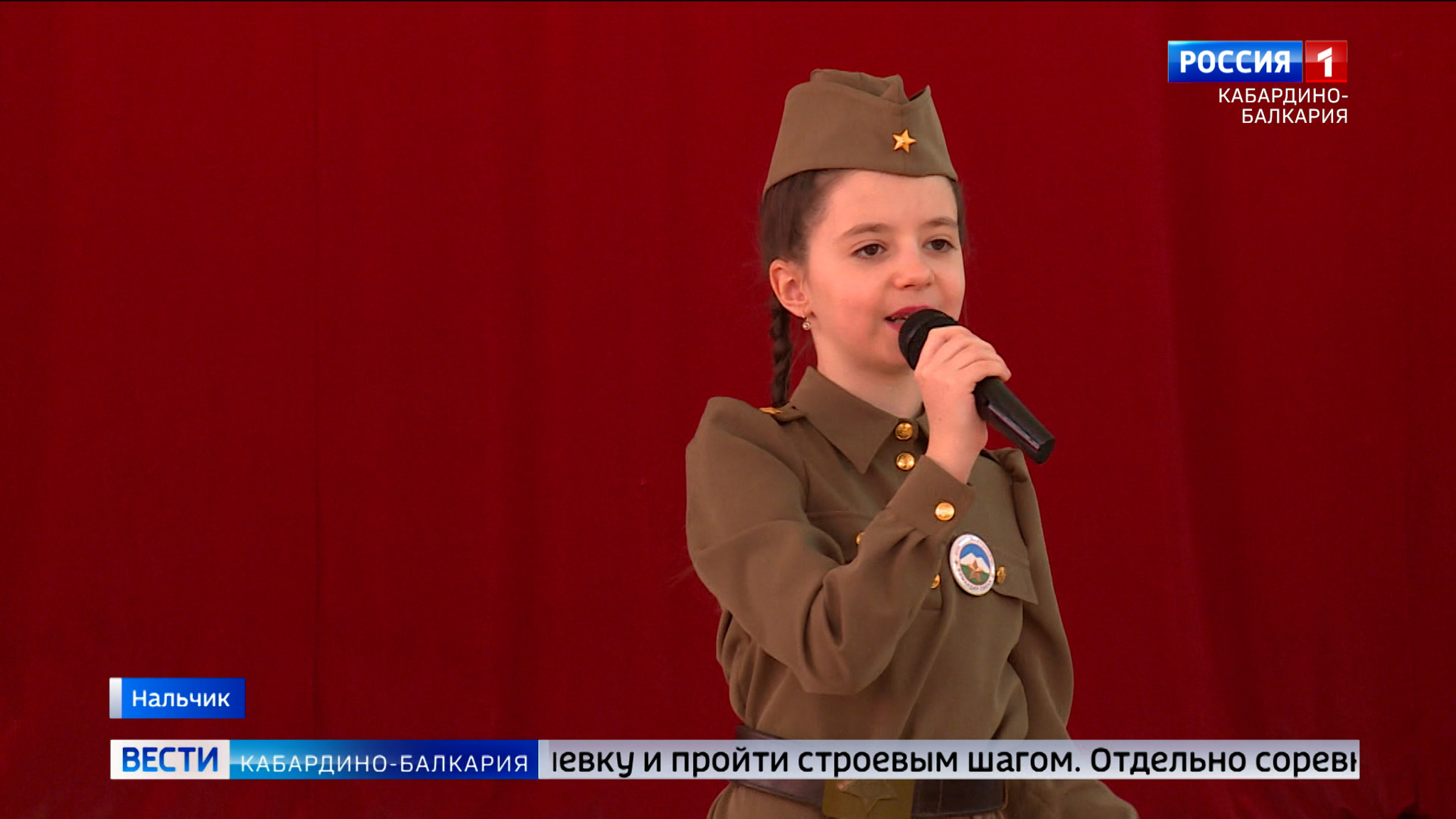 В 19-й школе Нальчика провели патриотическую акцию