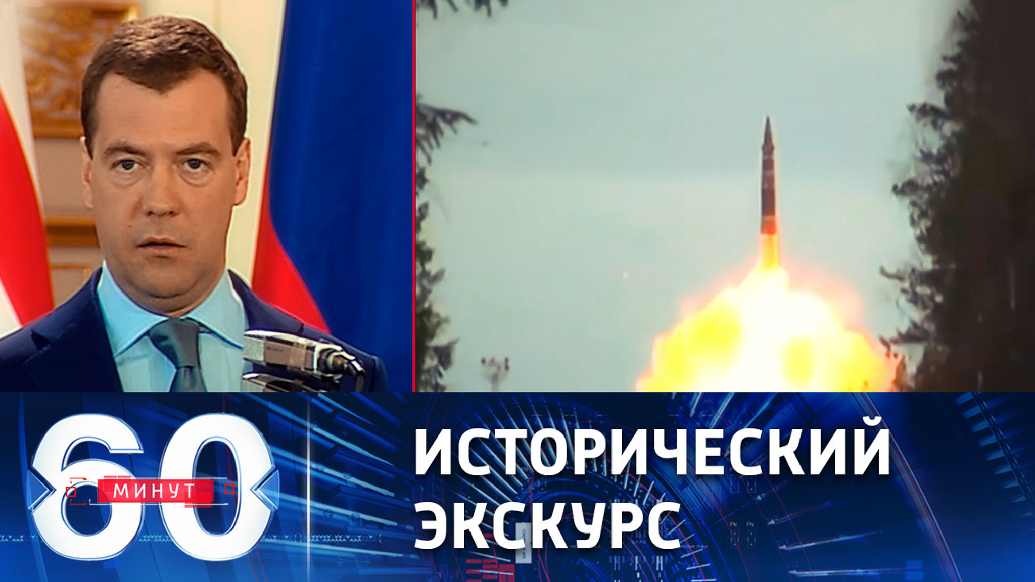 Договор, рассчитанный на 10 лет