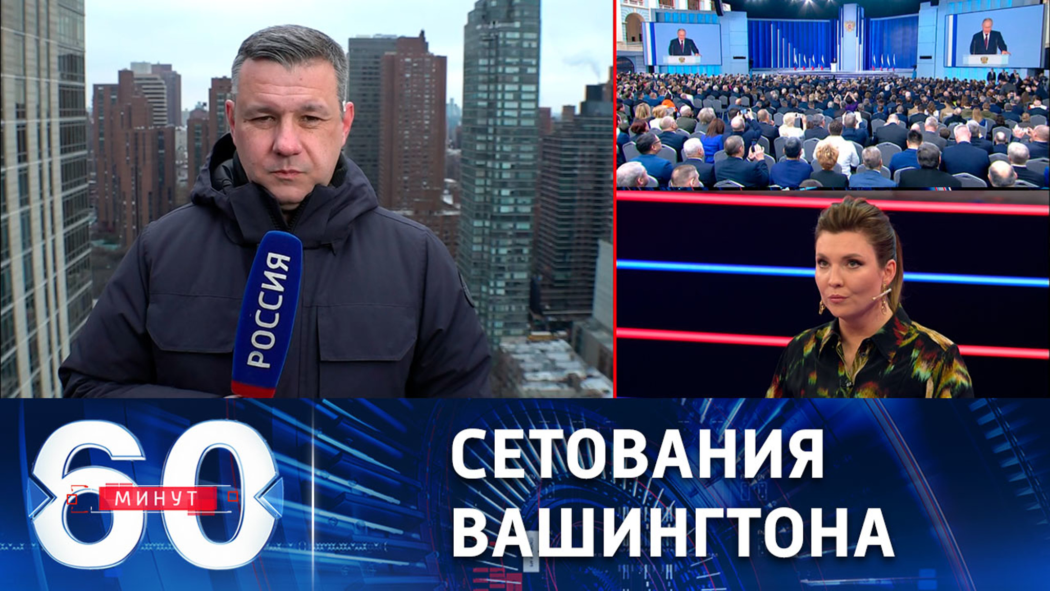 Реакция Белого дома на приостановку Россией участия в СНВ-3