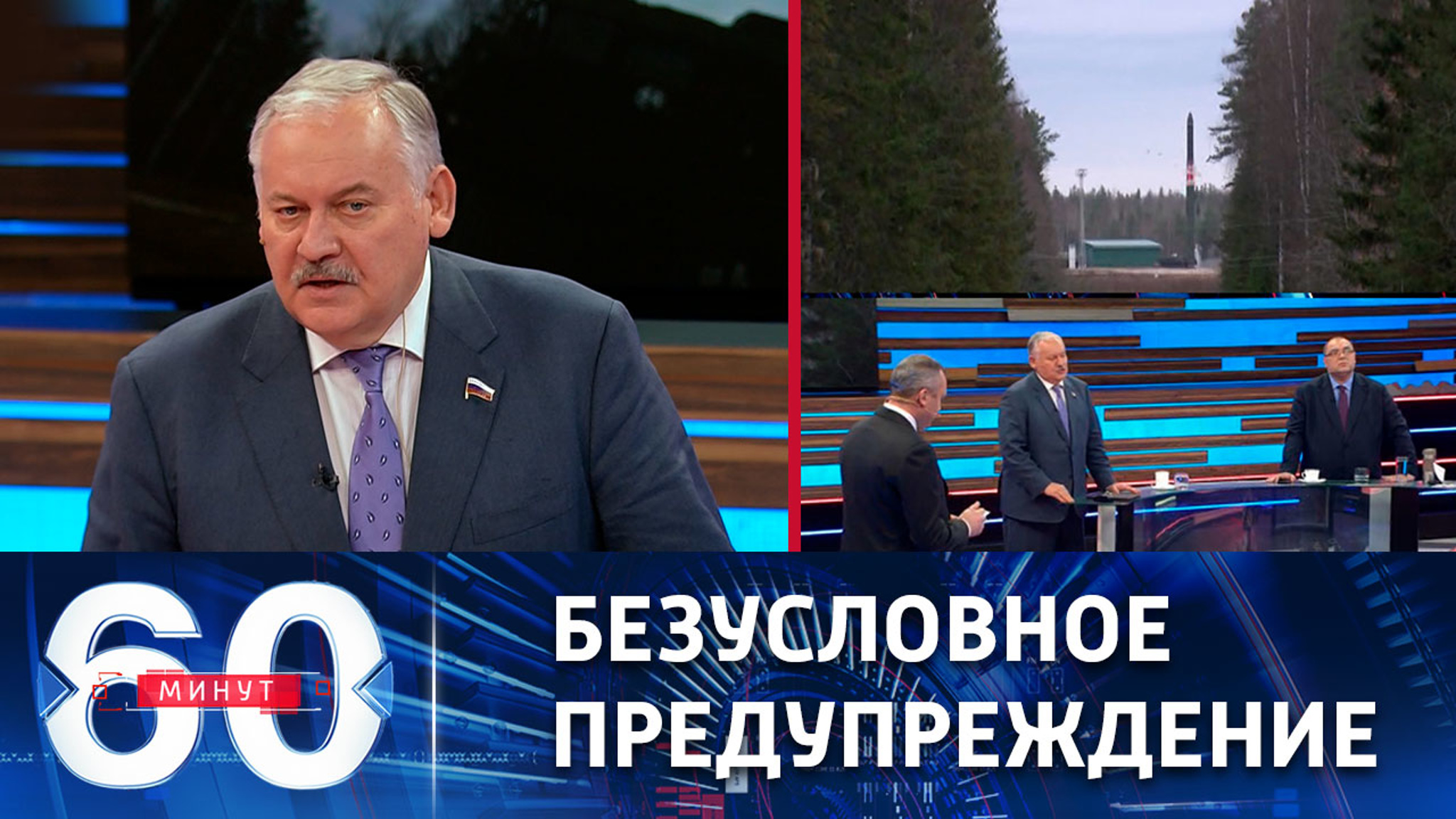 Какой сигнал Западу послал президент России