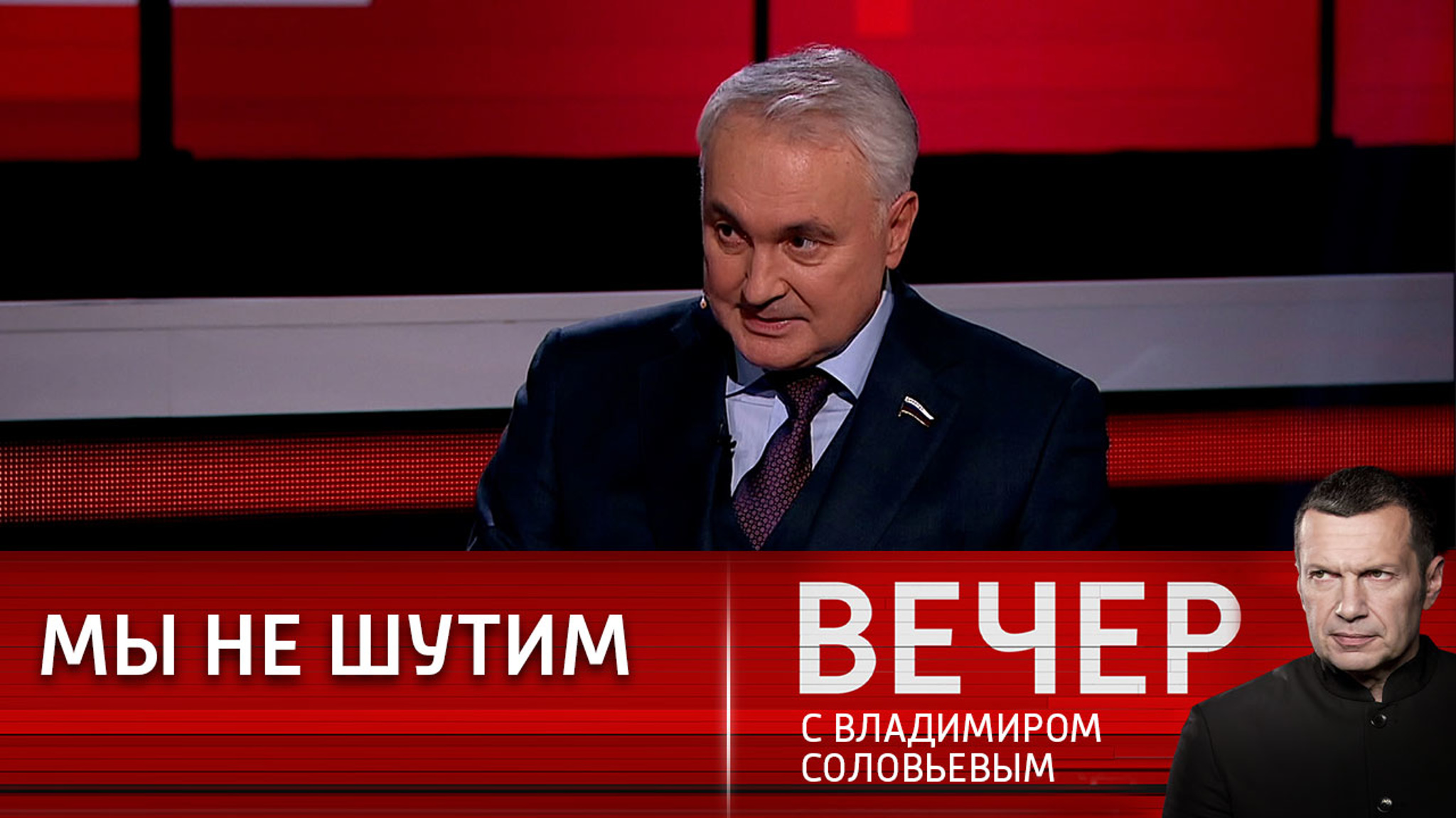 Что означает приостановка Россией участия в Договоре о СНВ