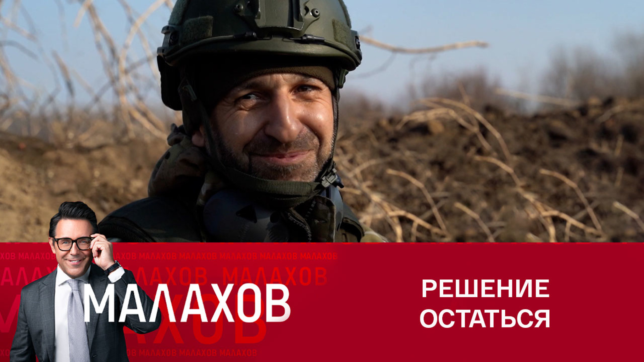Знаменитый актер из "9 роты" рассказал, как отправился в Донбасс еще в 2014 году