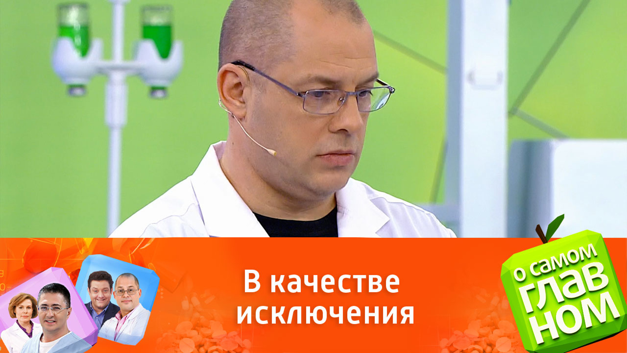 Какая колбаса защитит от анемии