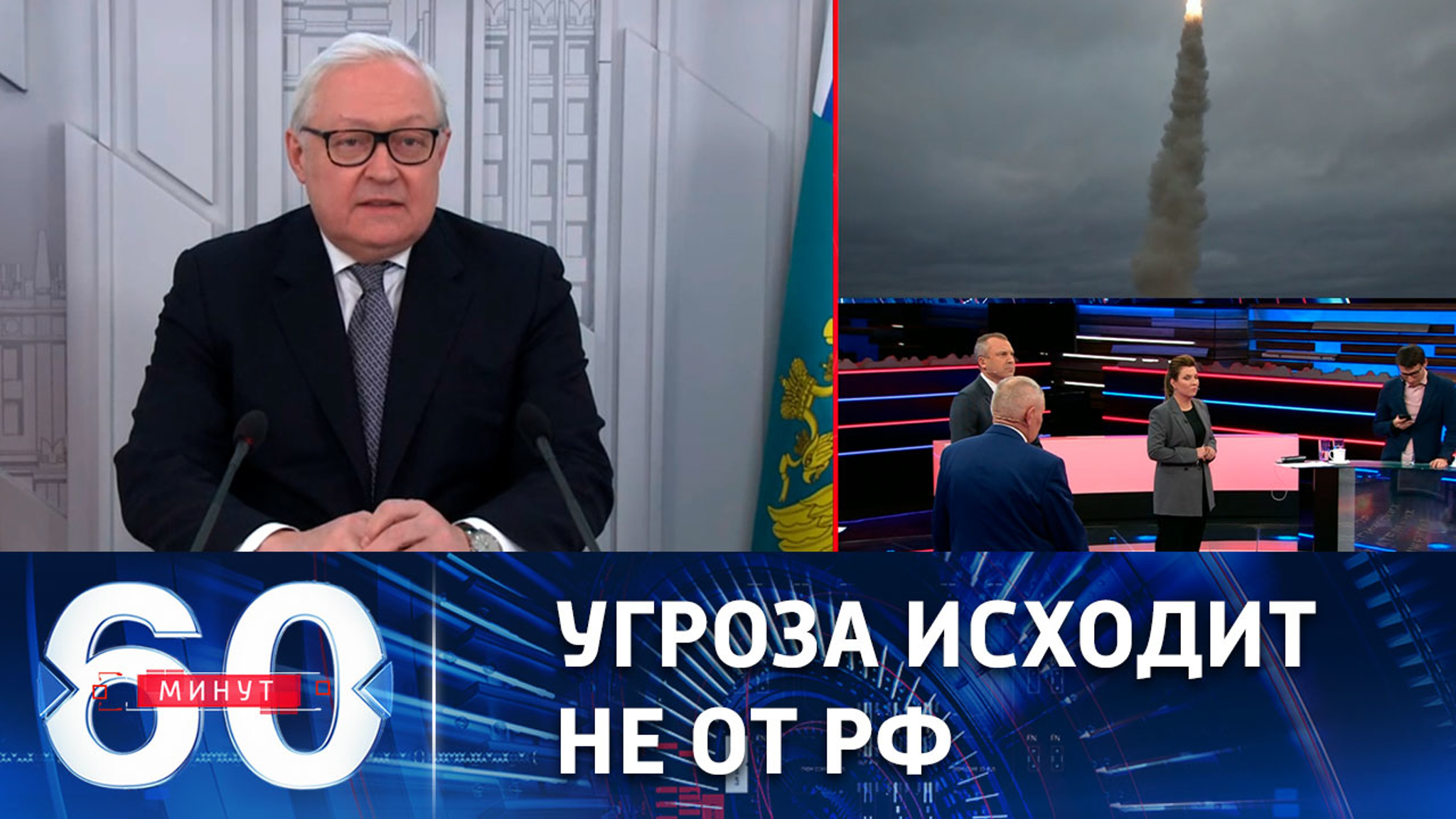 Решение России по ДСНВ не приближает мир к ядерной войне