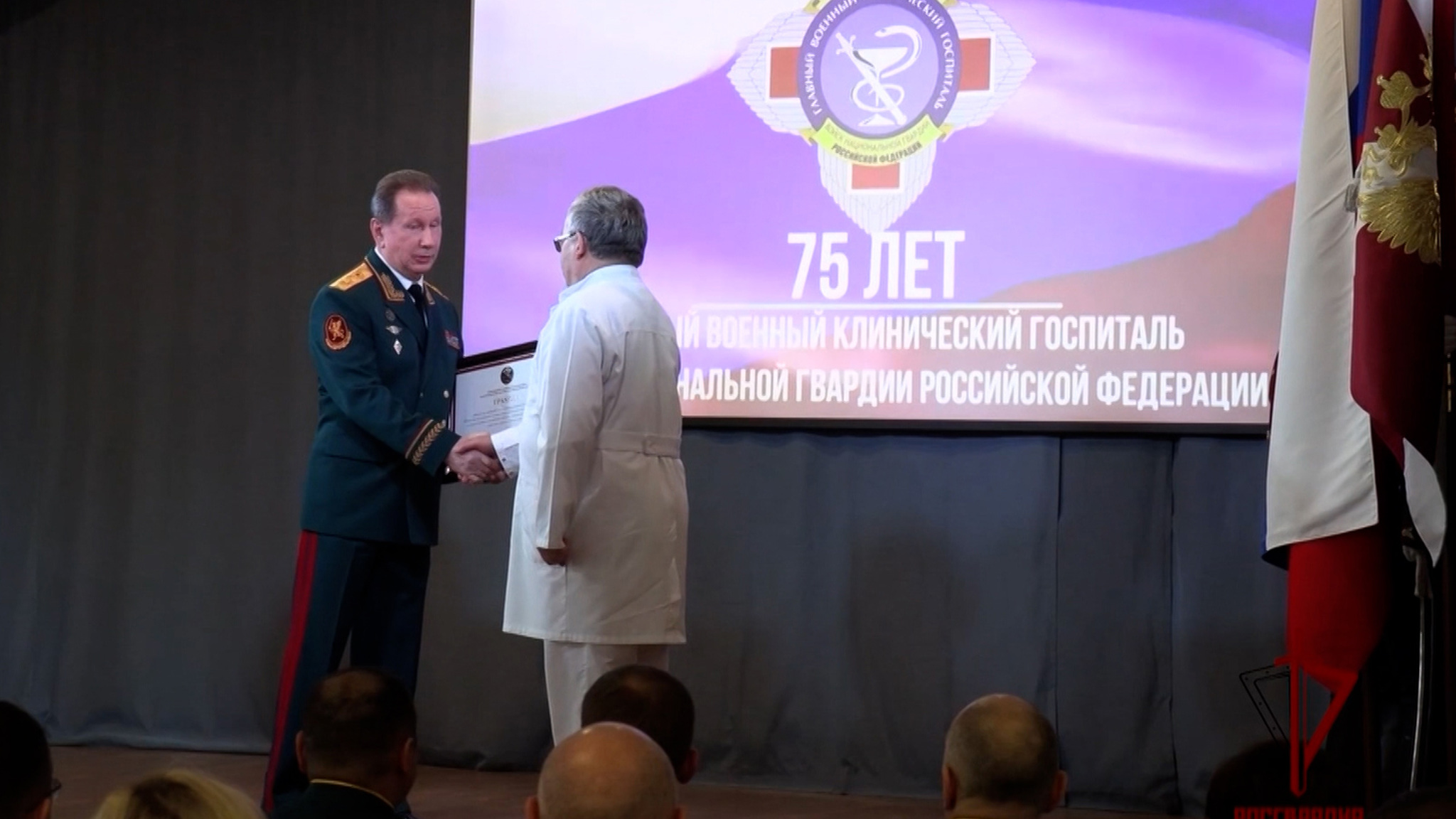 Золотов наградил врачей, спасающих солдат на переводой