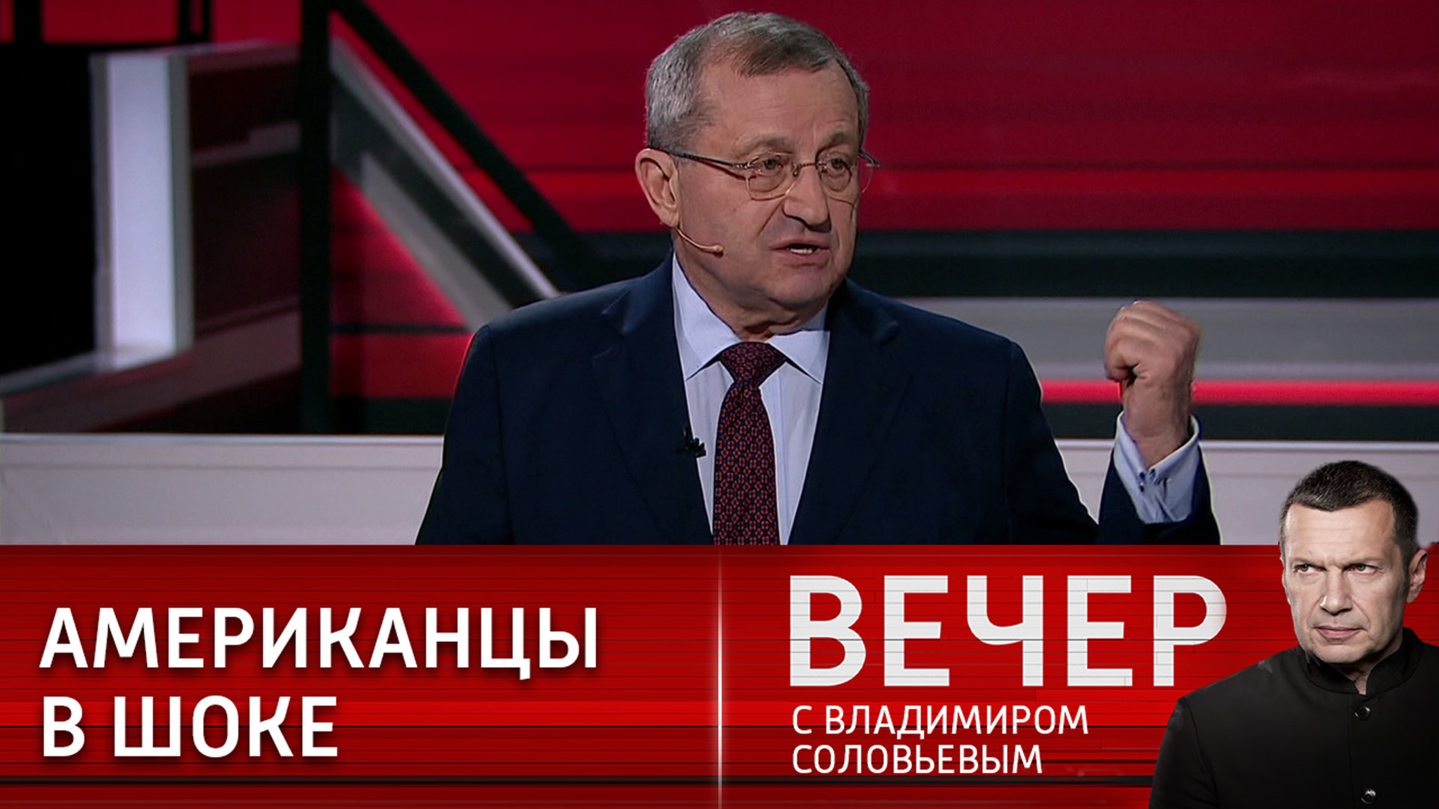 Катастрофа для США