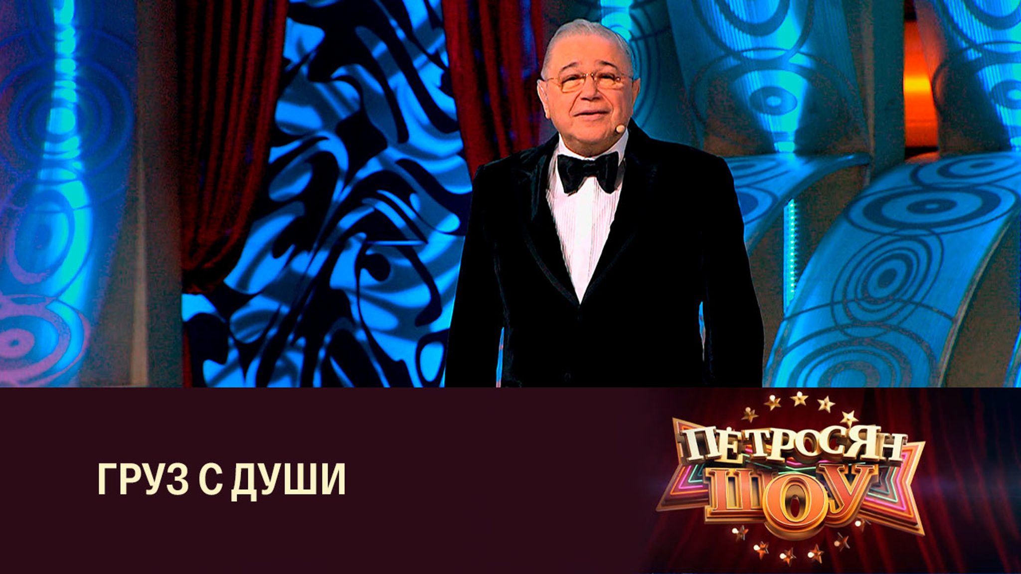Евгений Петросян. Монолог "А вам встречались солнечные люди?"