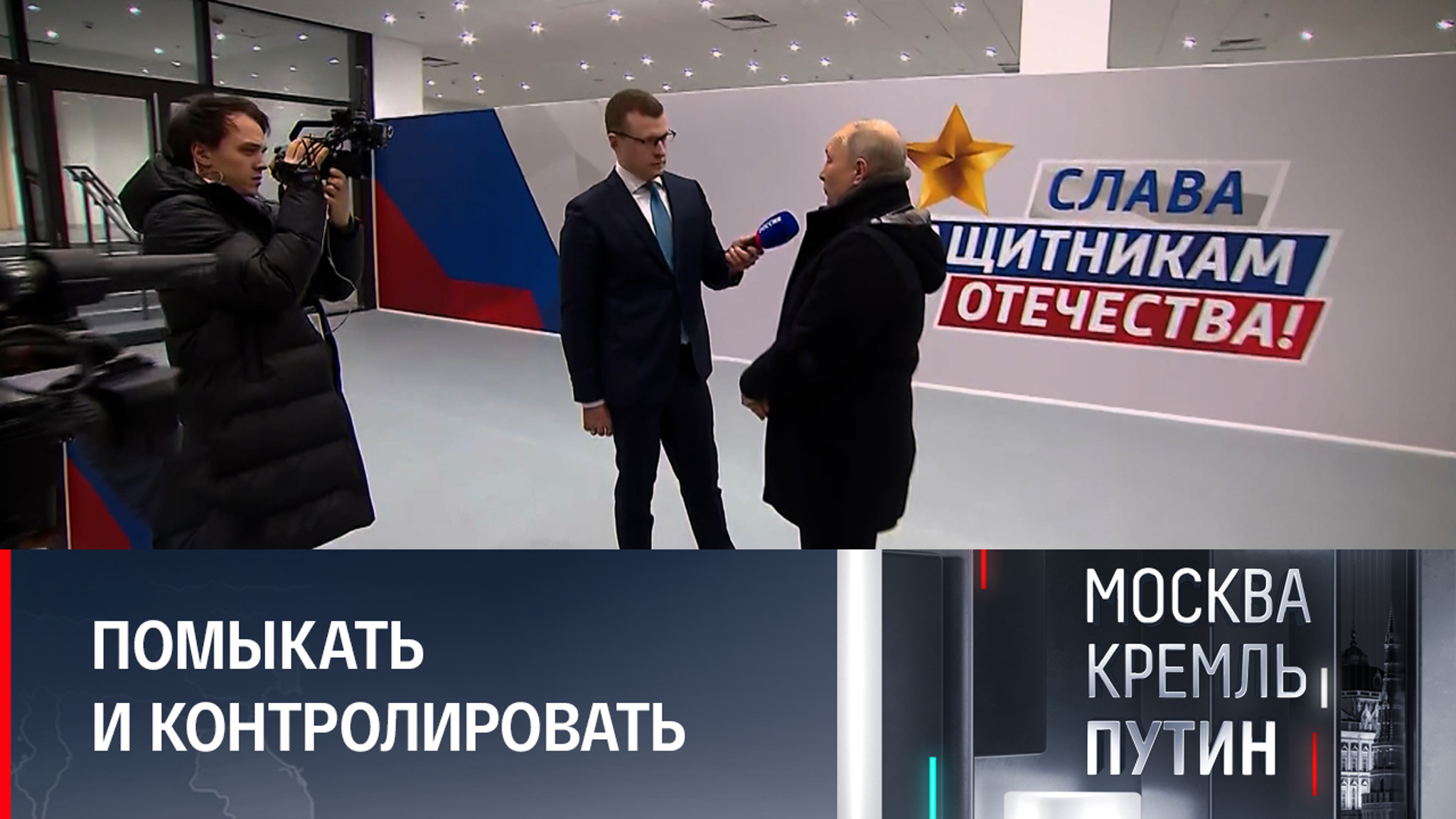 Путин рассказал о планах европейцев в отношении России