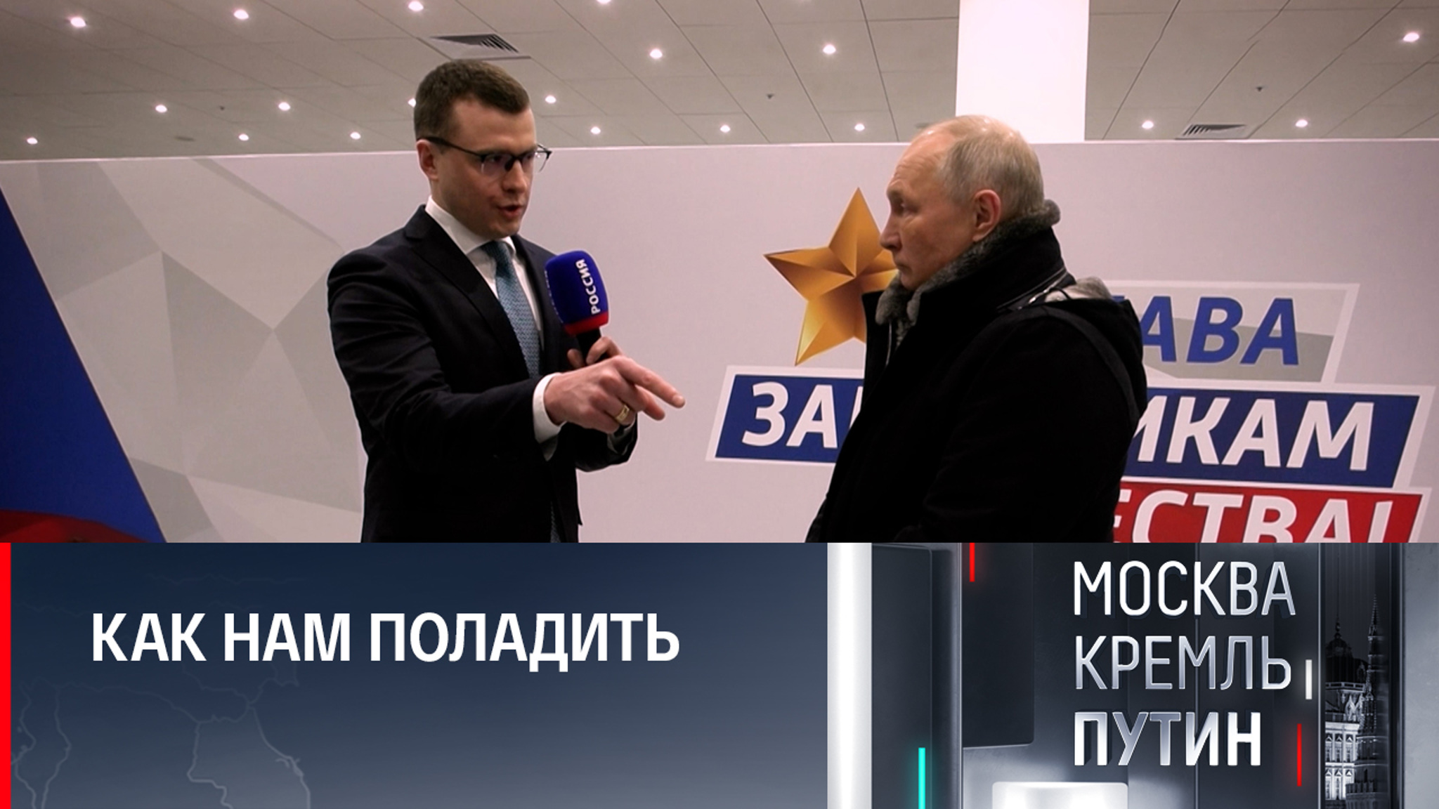 В чем разница между СССР и Россией
