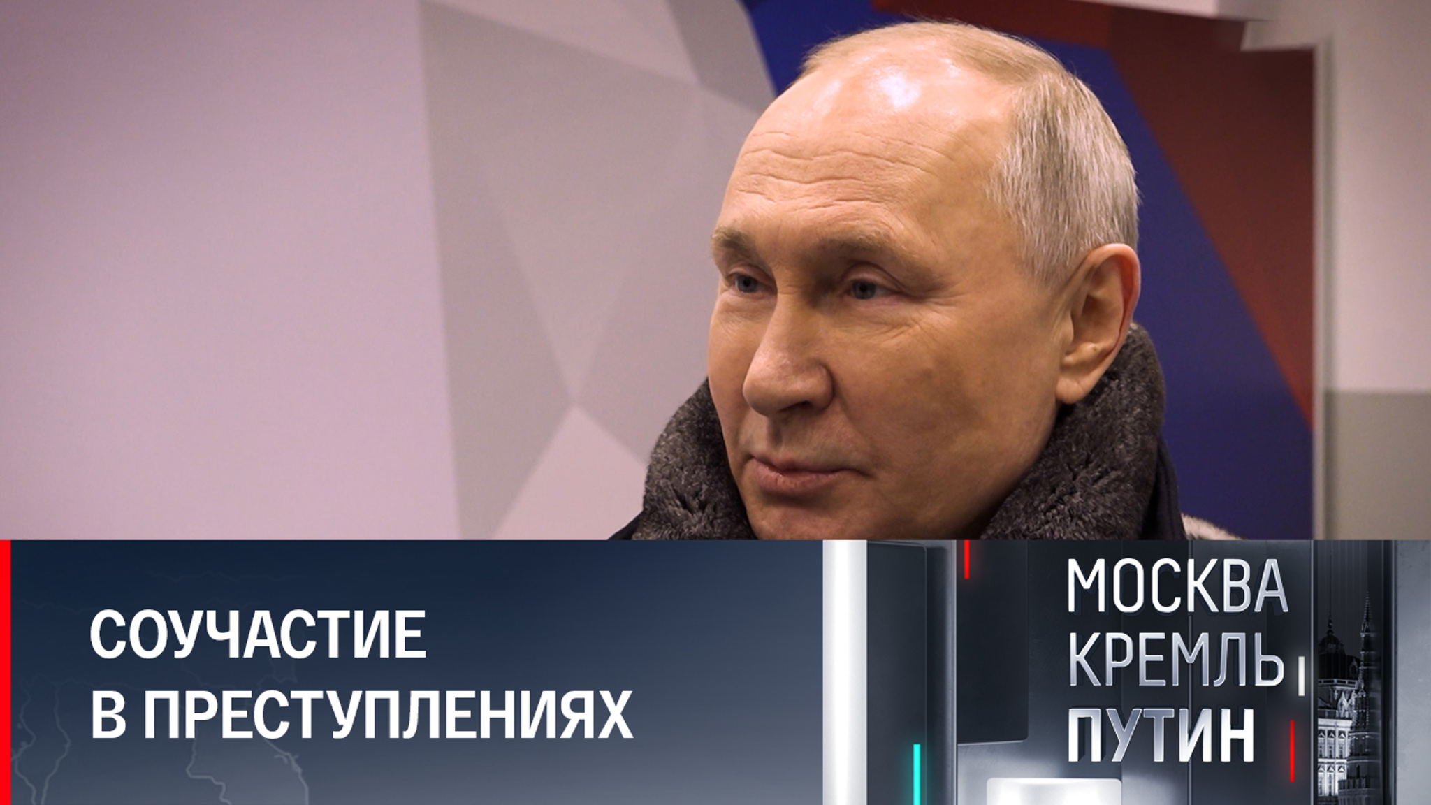 Путин назвал цели Запада