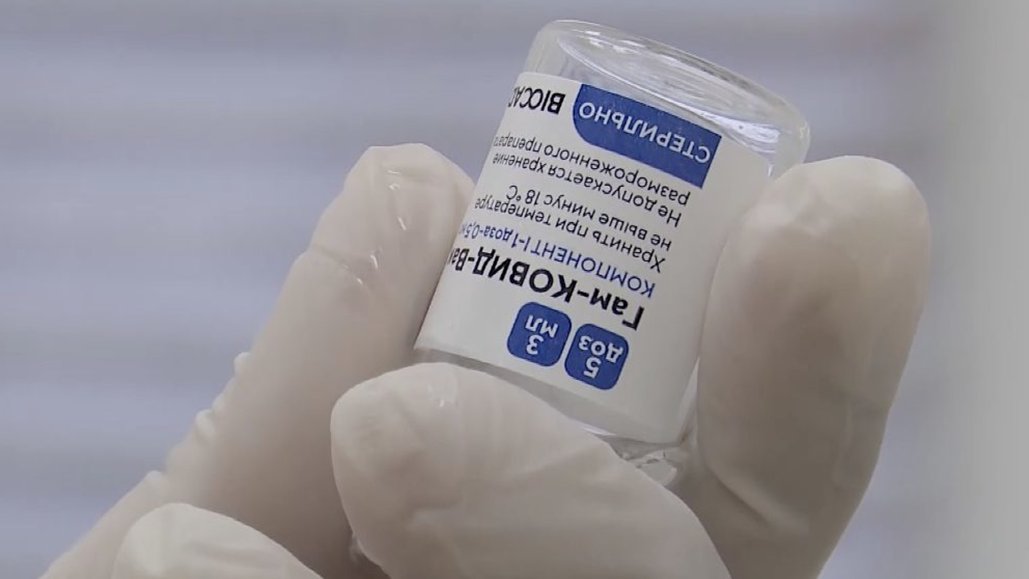 Сводки регионального минздрава: новая волна коронавируса?