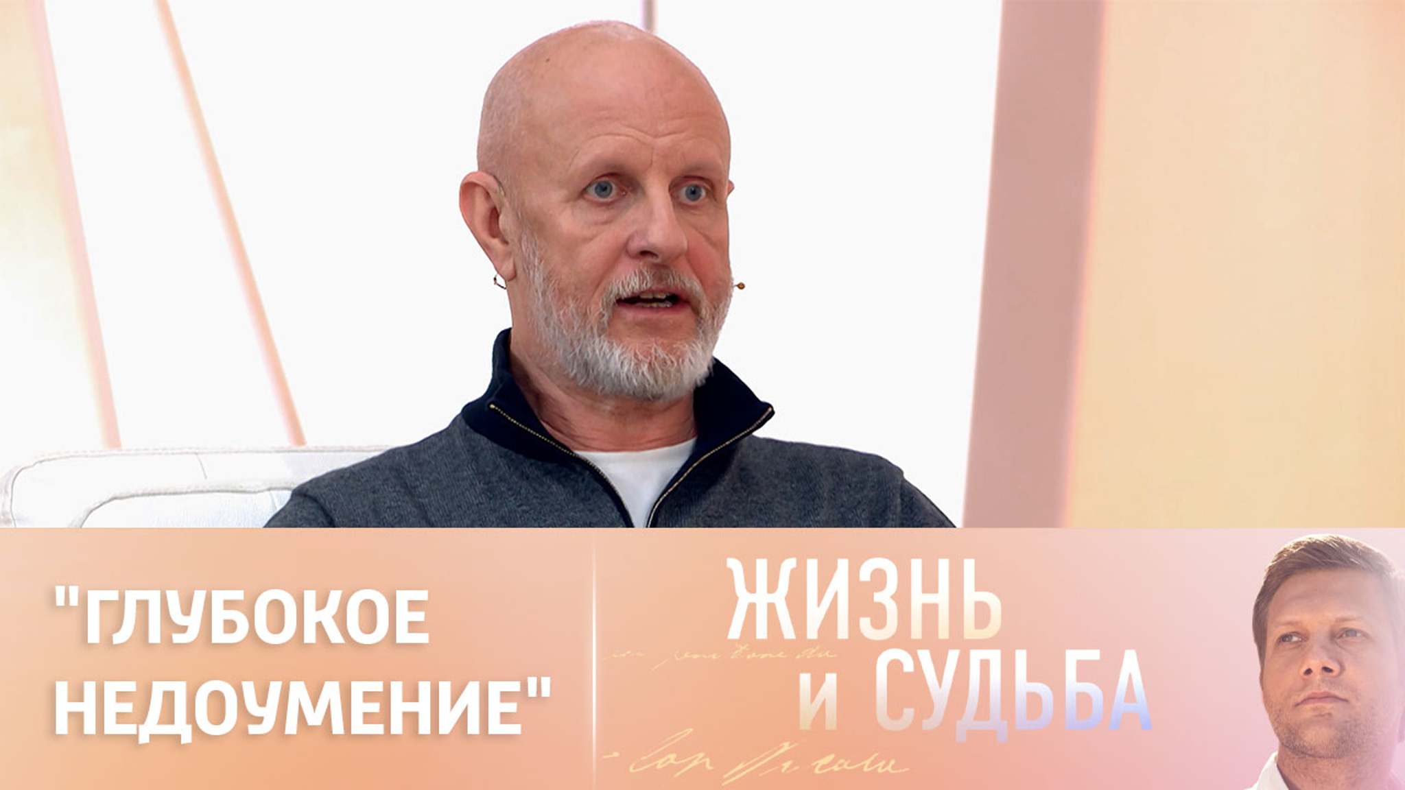 Дмитрий Пучков (Гоблин) – о попадании в санкционный список