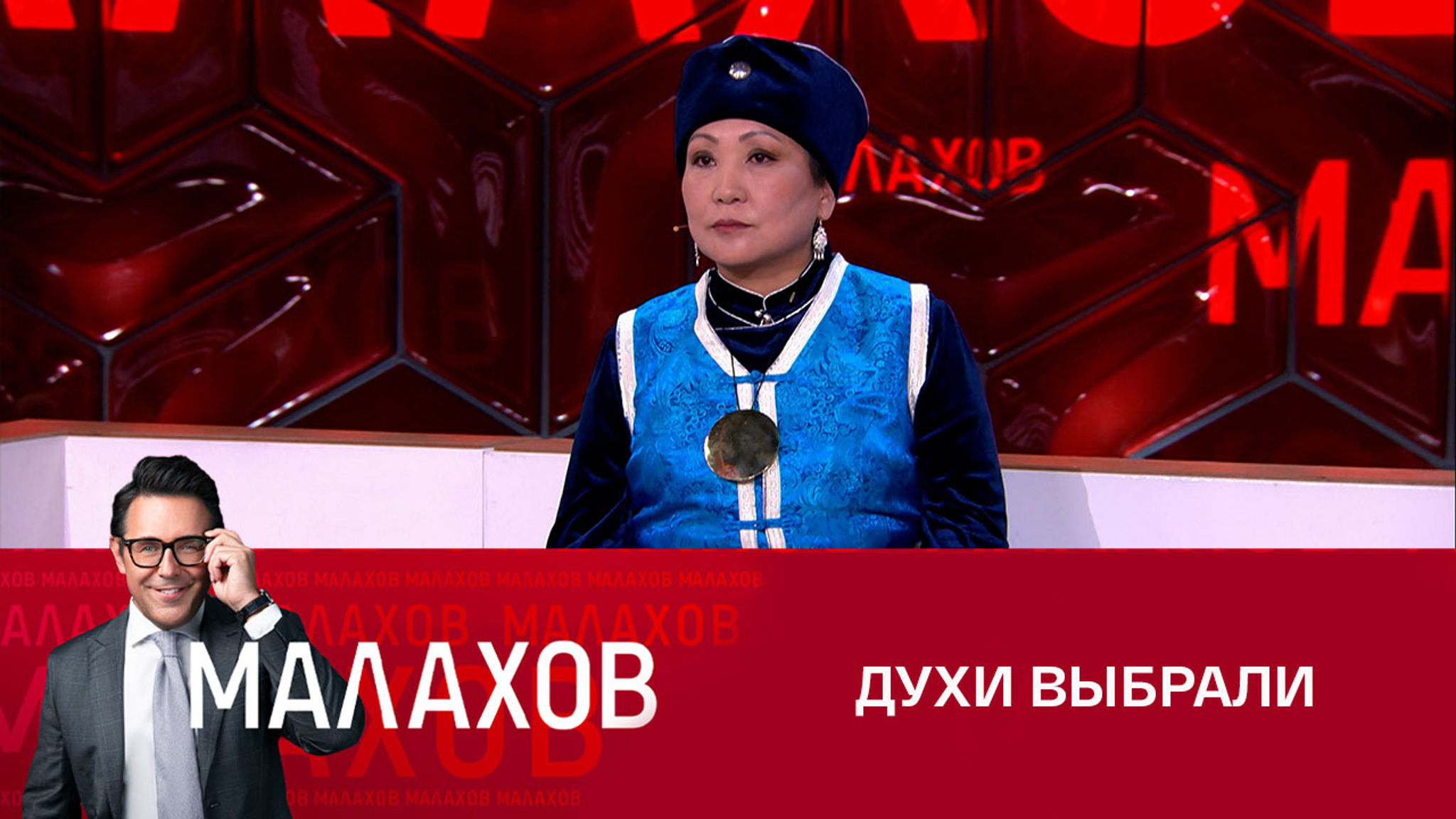 Шаманка вспомнила, как духи предков определили ее судьбу