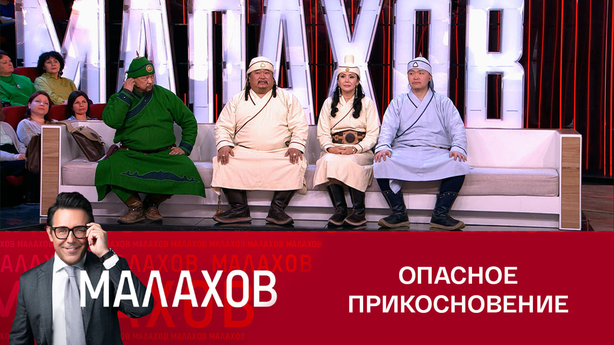 Какую ошибку совершила Хиллари Клинтон рядом с сибирской мумией