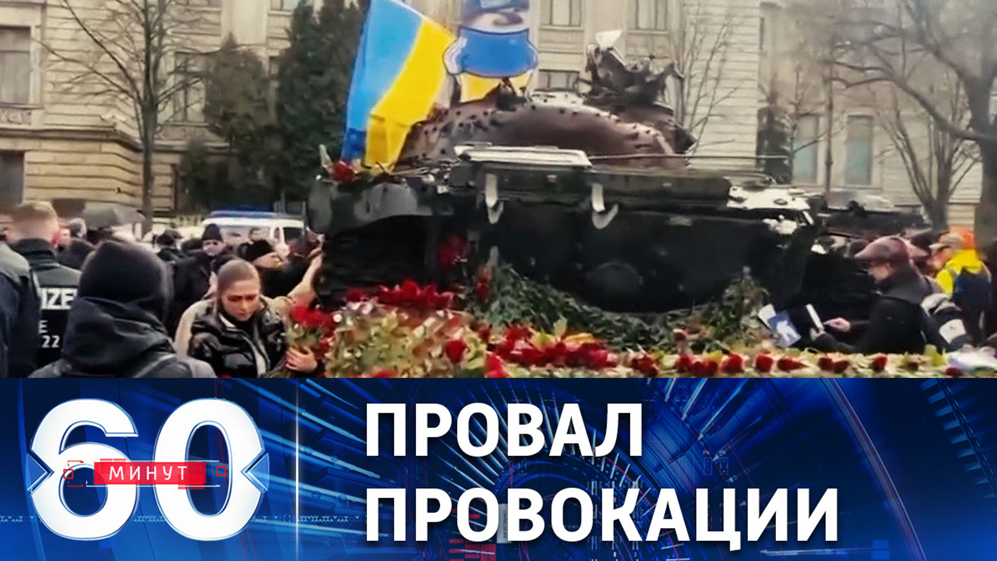 Т-72 как символ борьбы с нацизмом