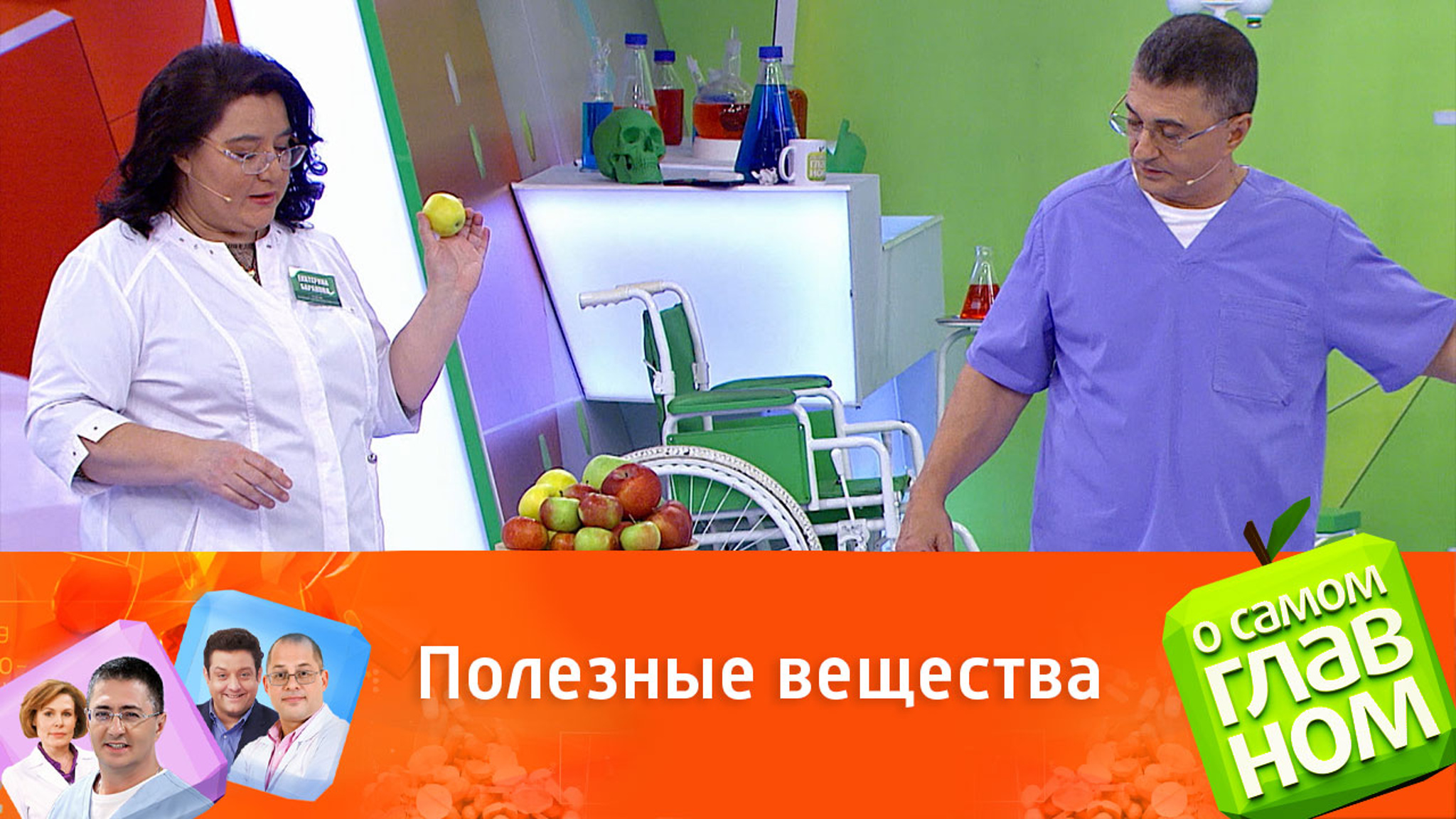 В чем польза яблок